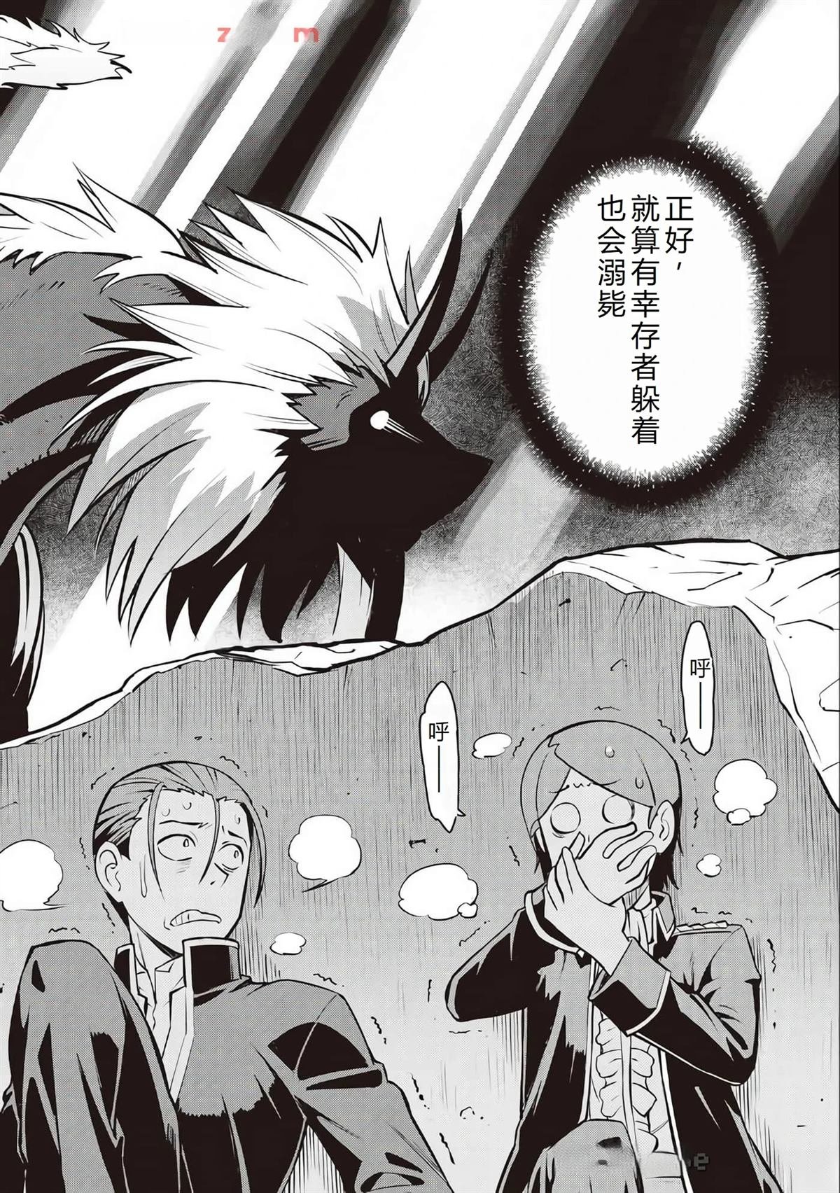 第66话