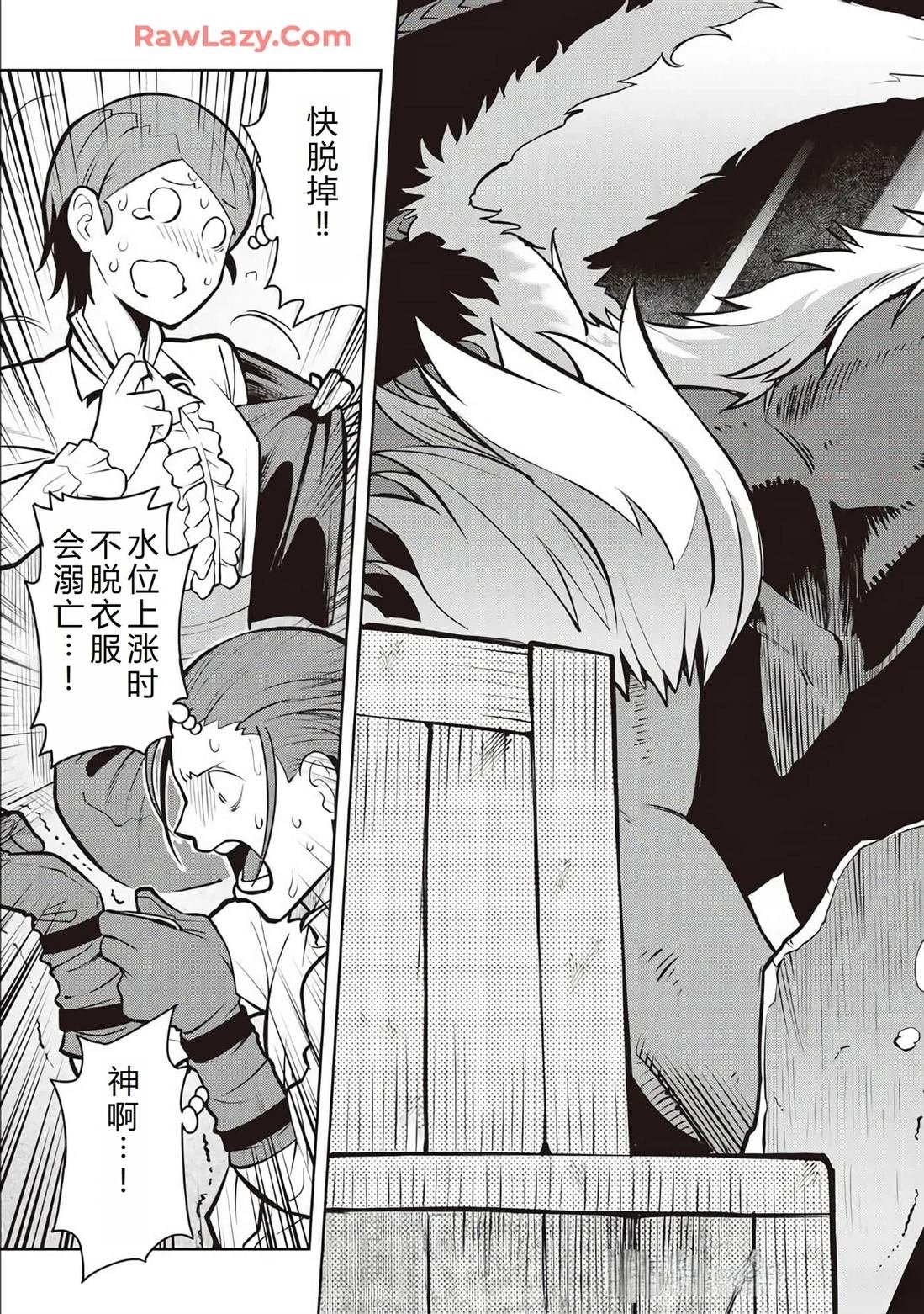 第66话
