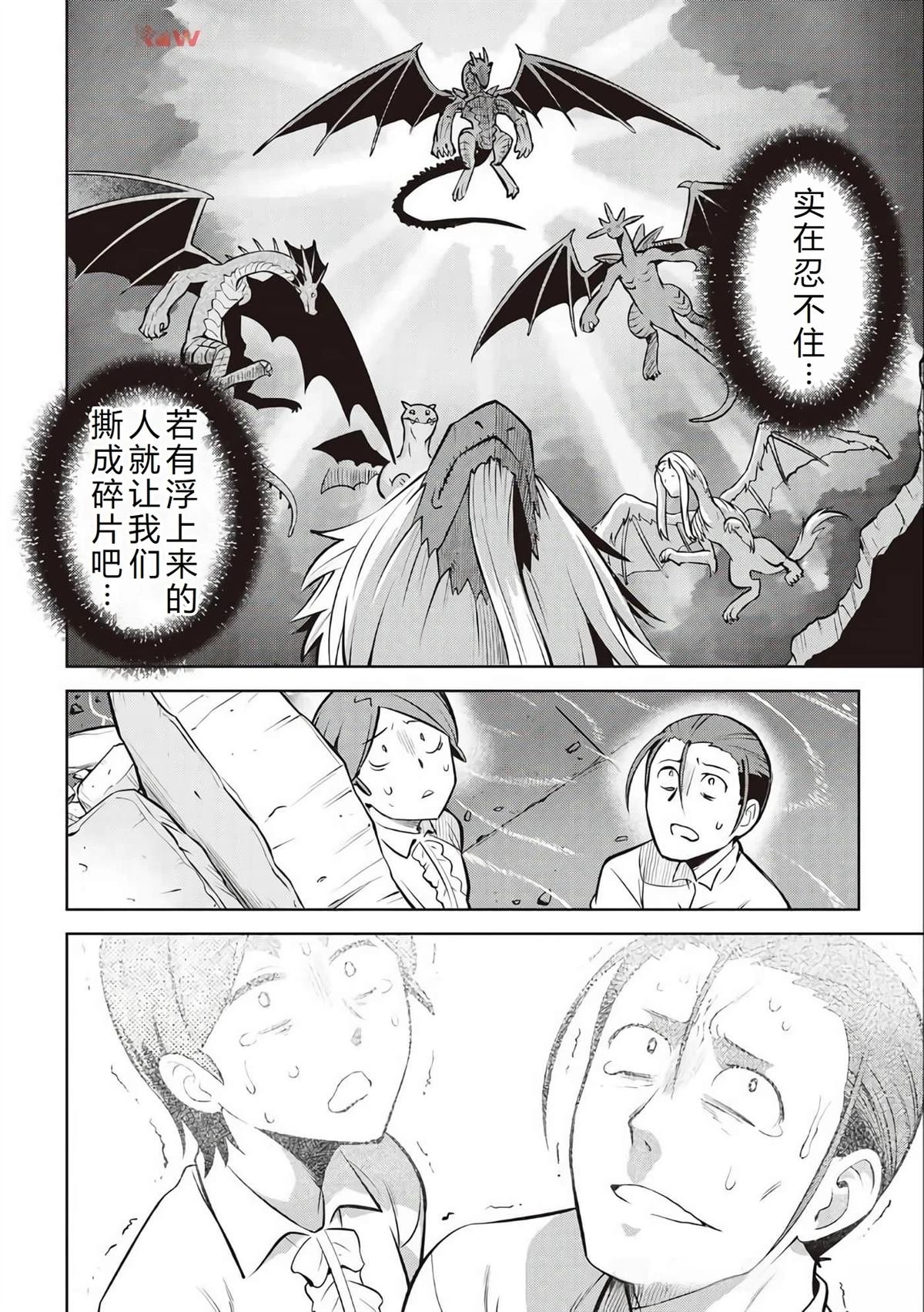 第66话