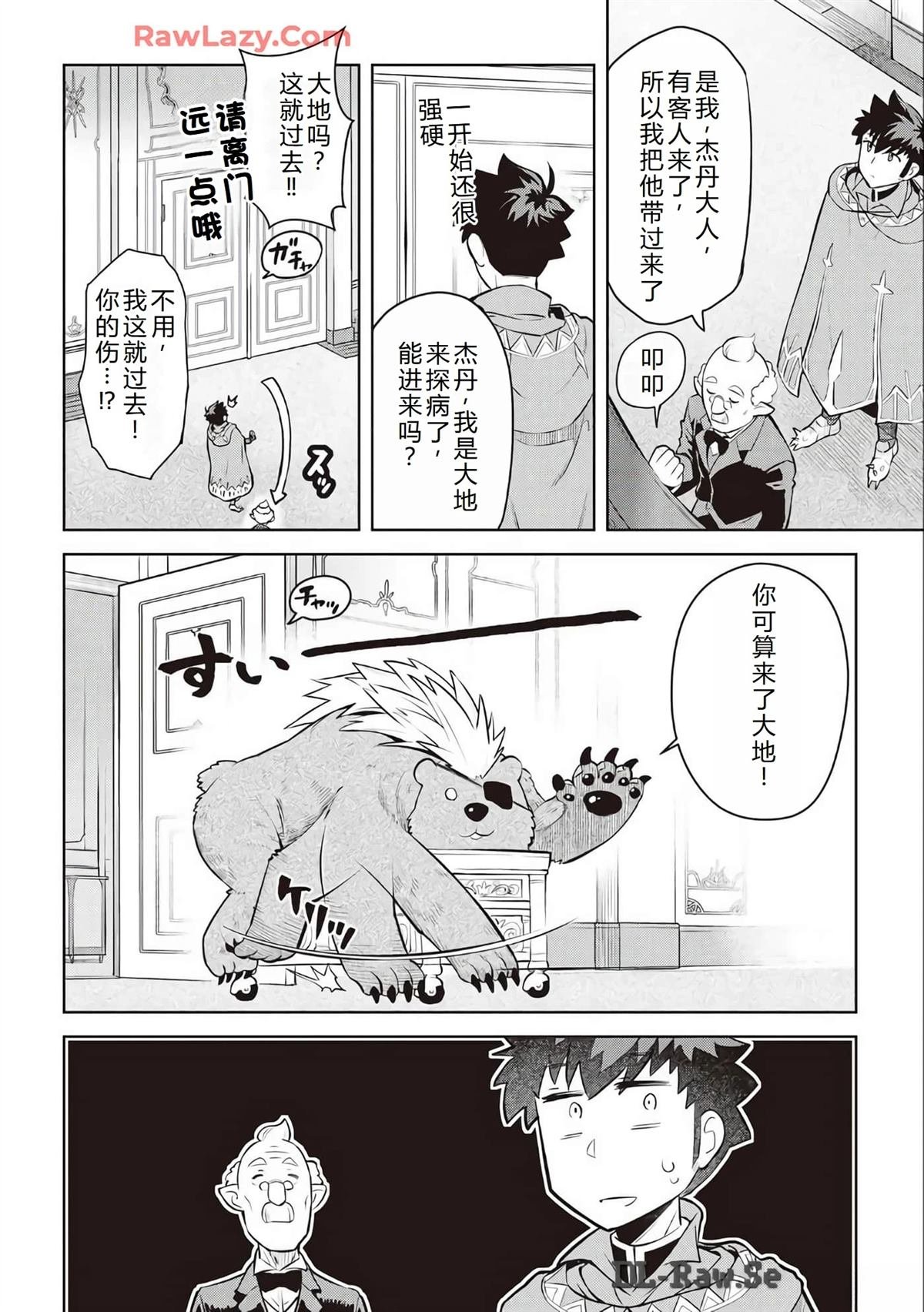 第67话