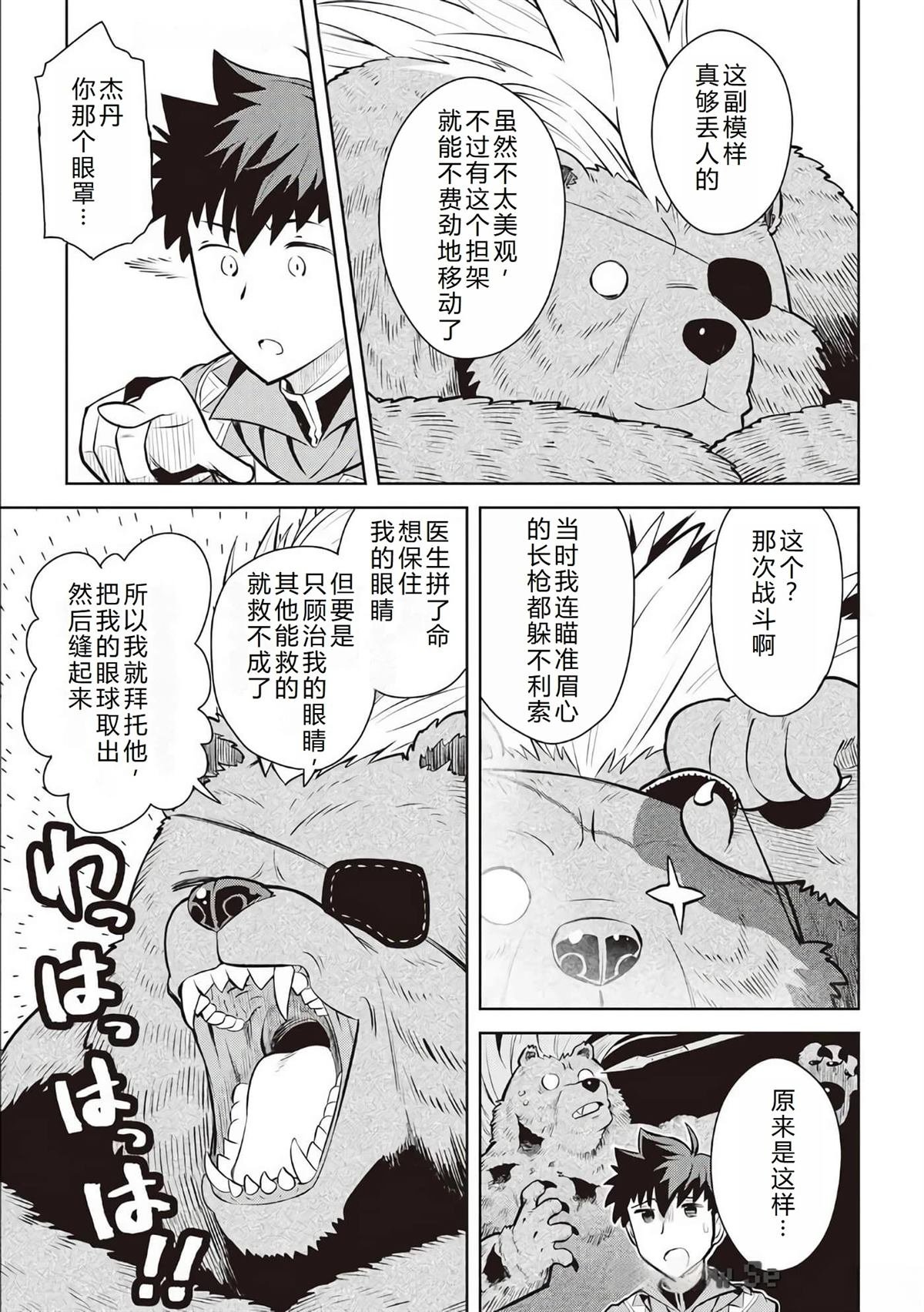 第67话