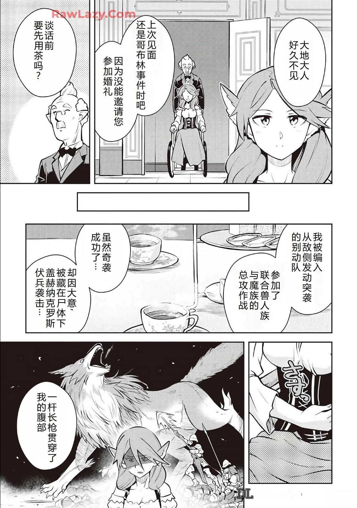 第67话