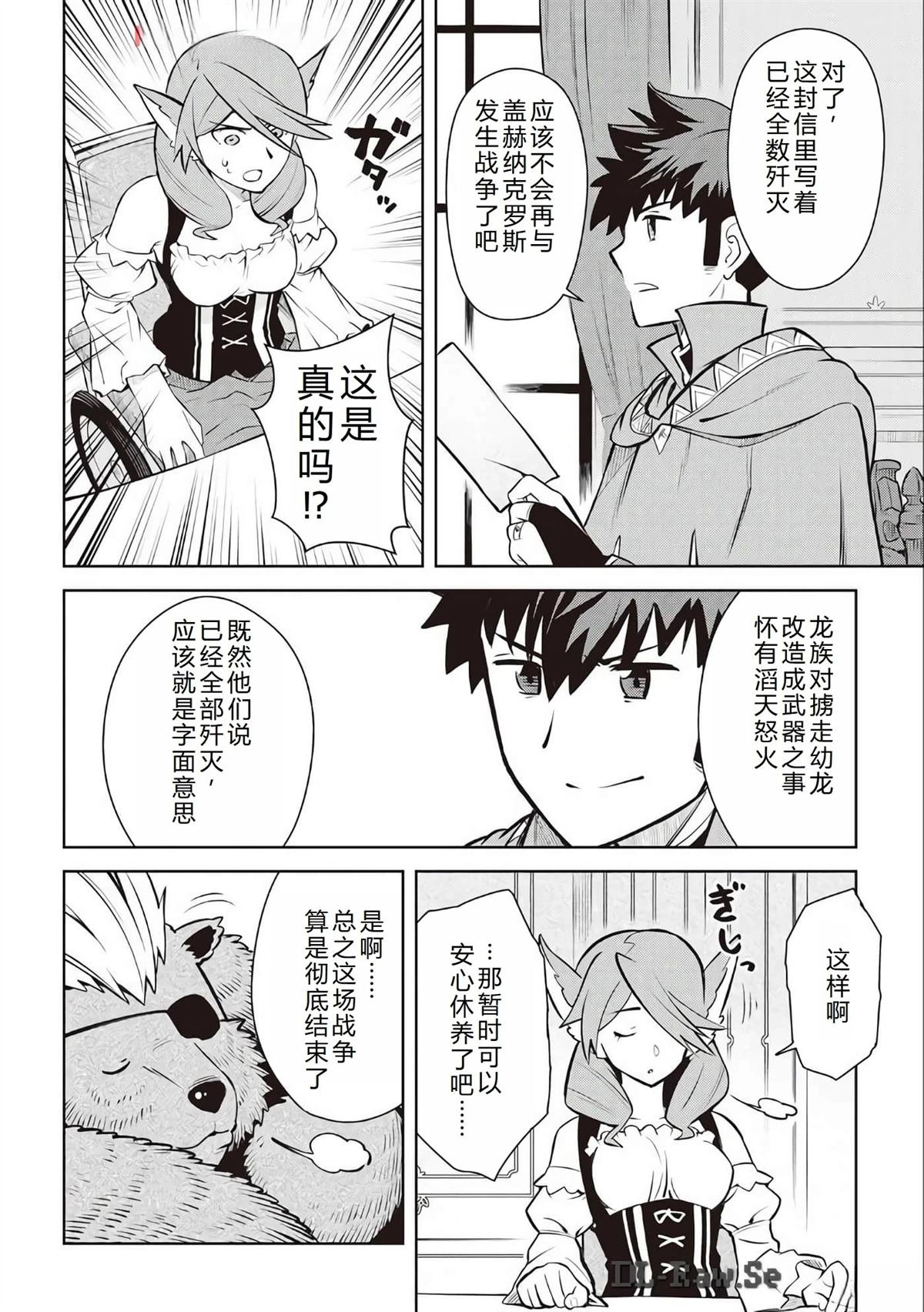第67话