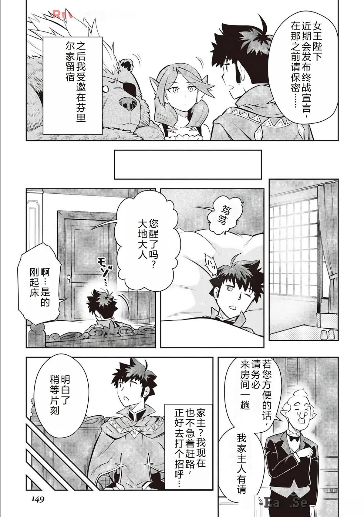 第67话