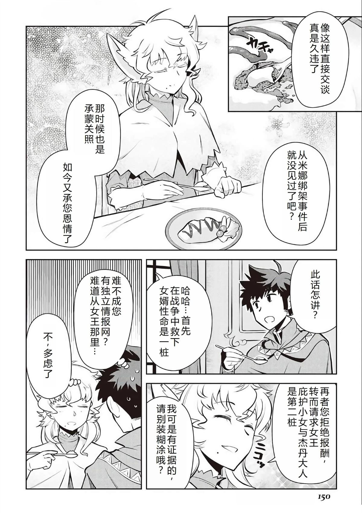 第67话