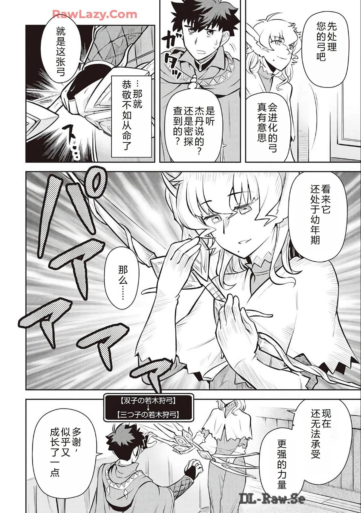 第67话