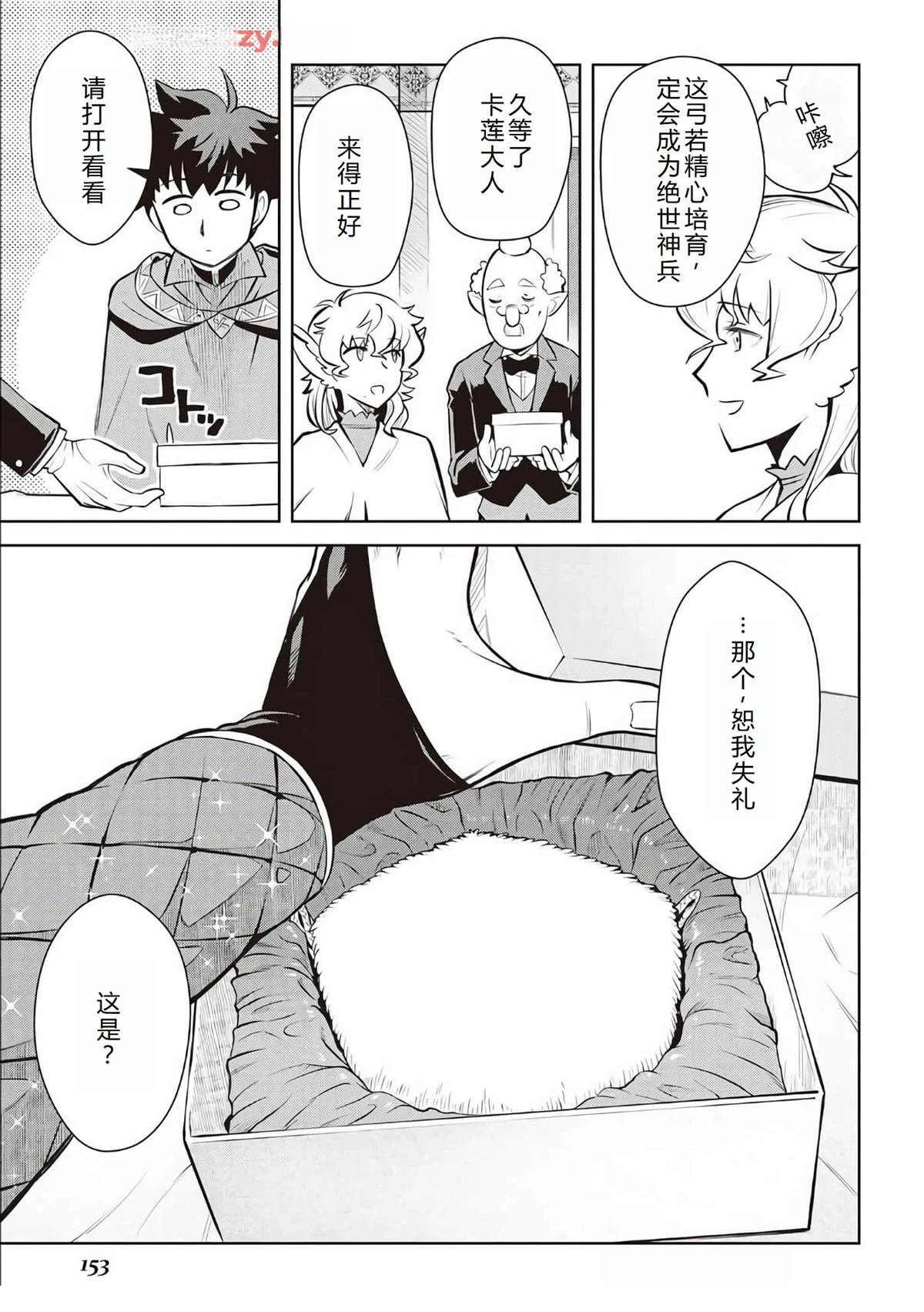 第67话