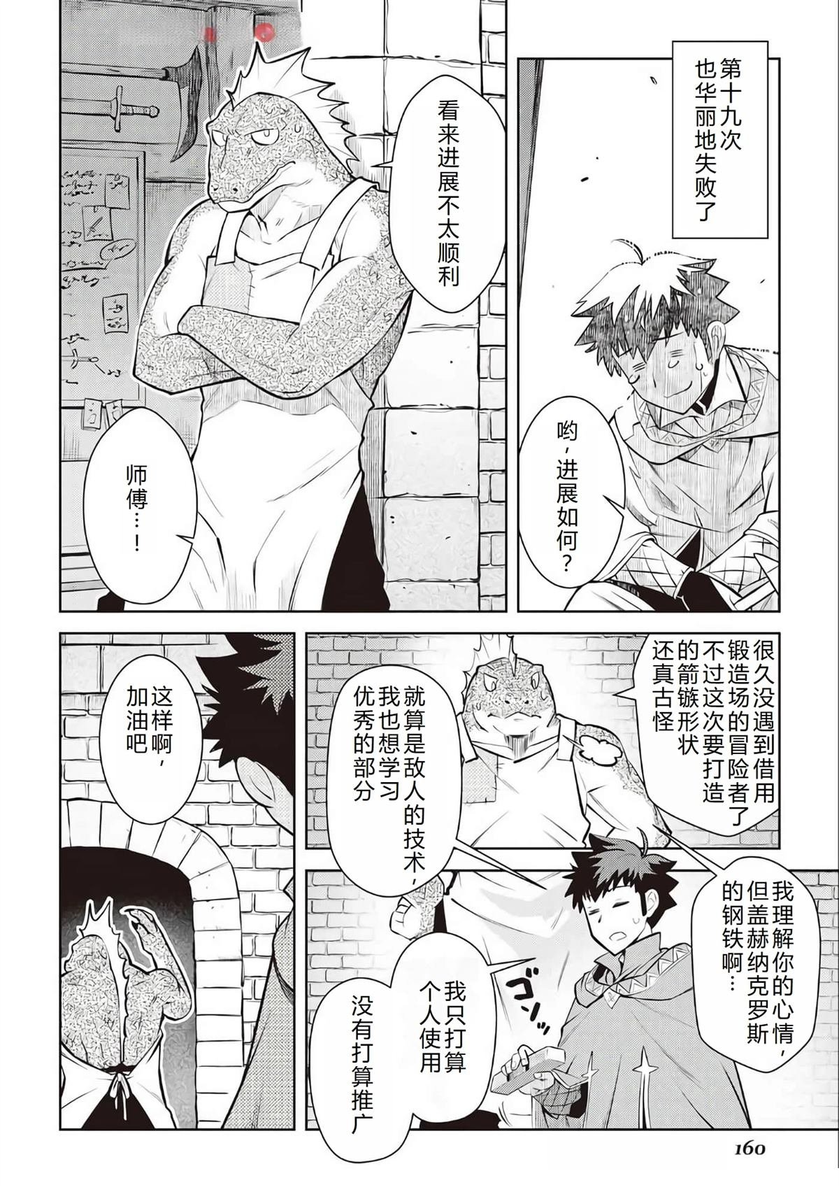第68话