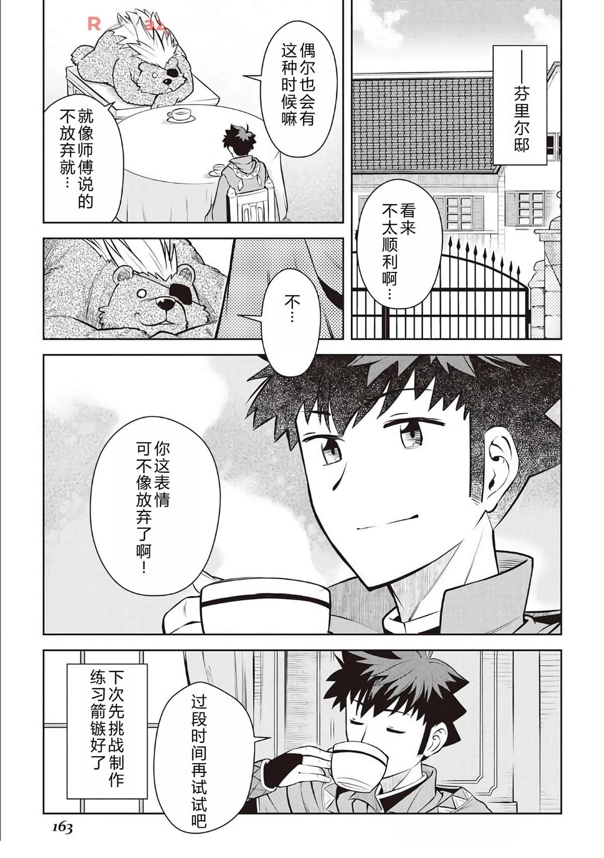 第68话
