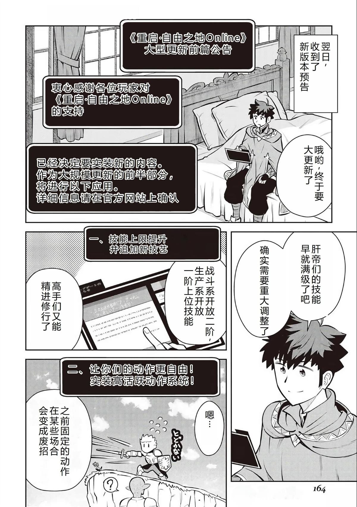 第68话