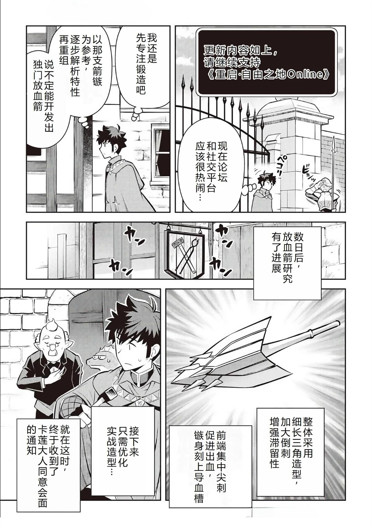 第68话