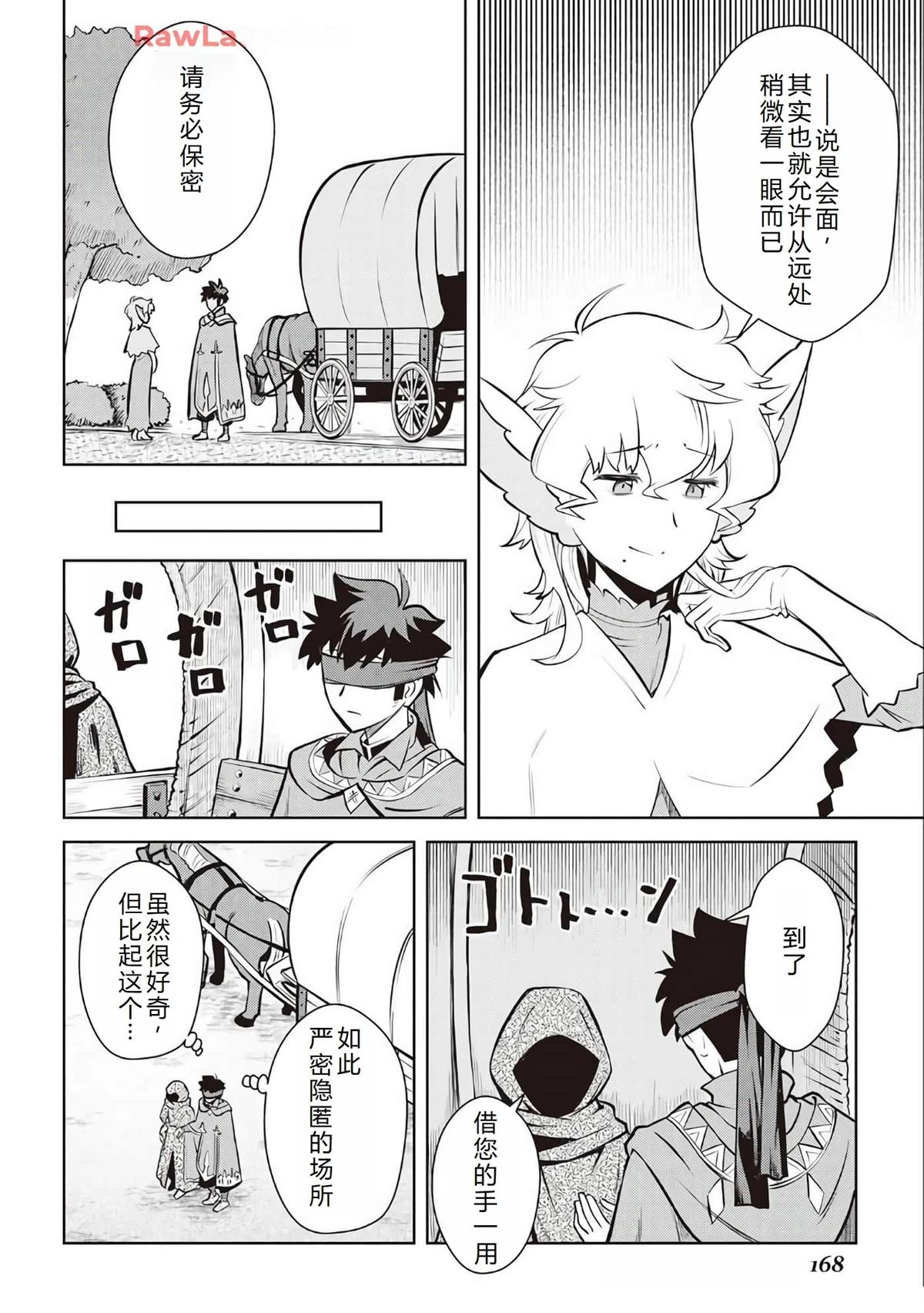 第68话