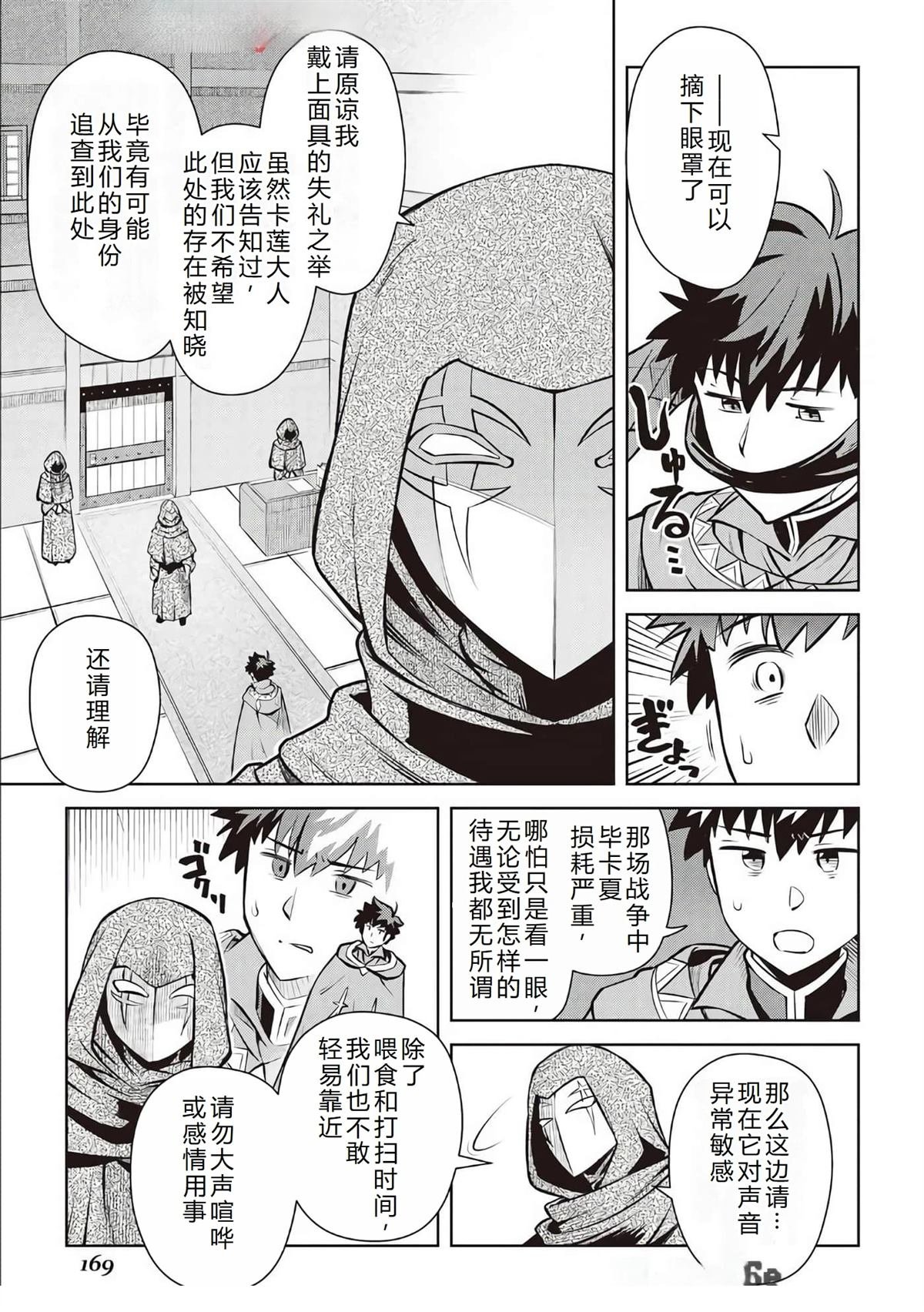第68话