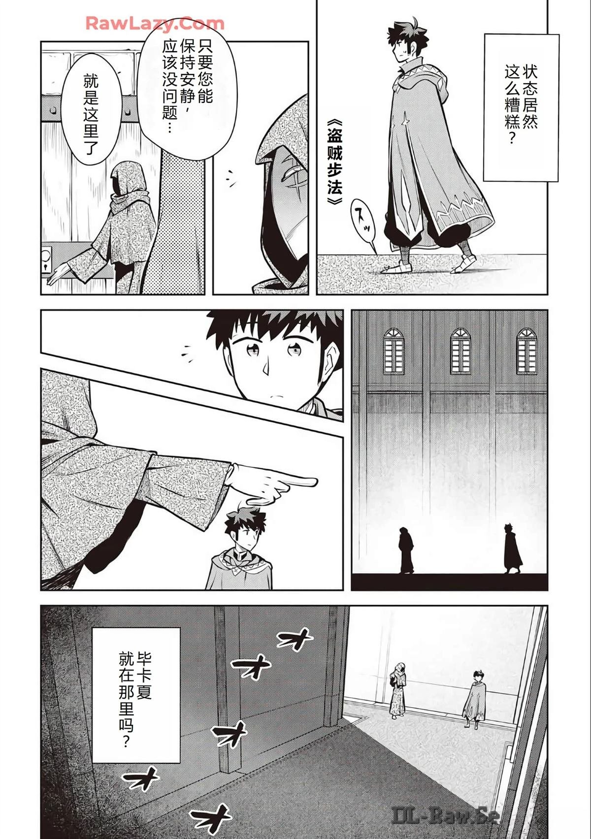 第68话