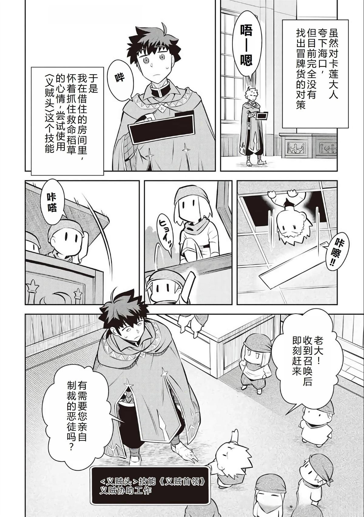 第68话