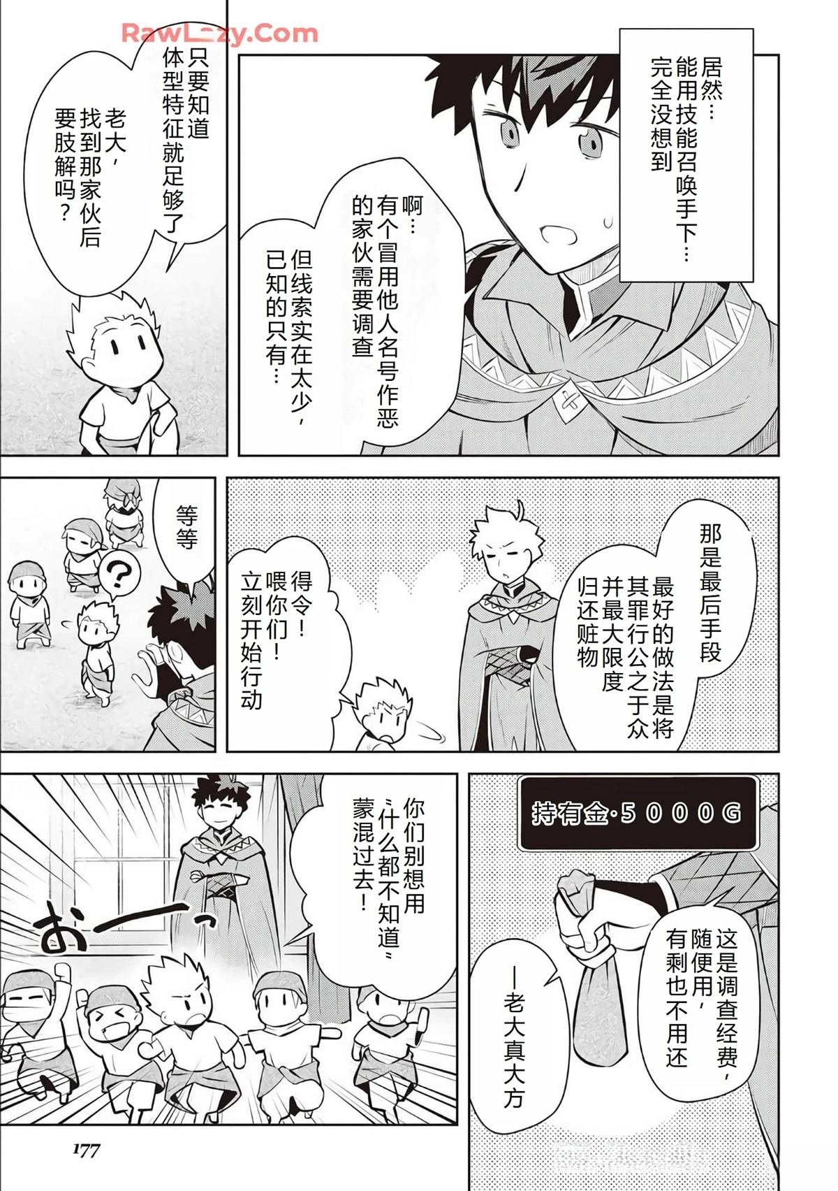 第68话