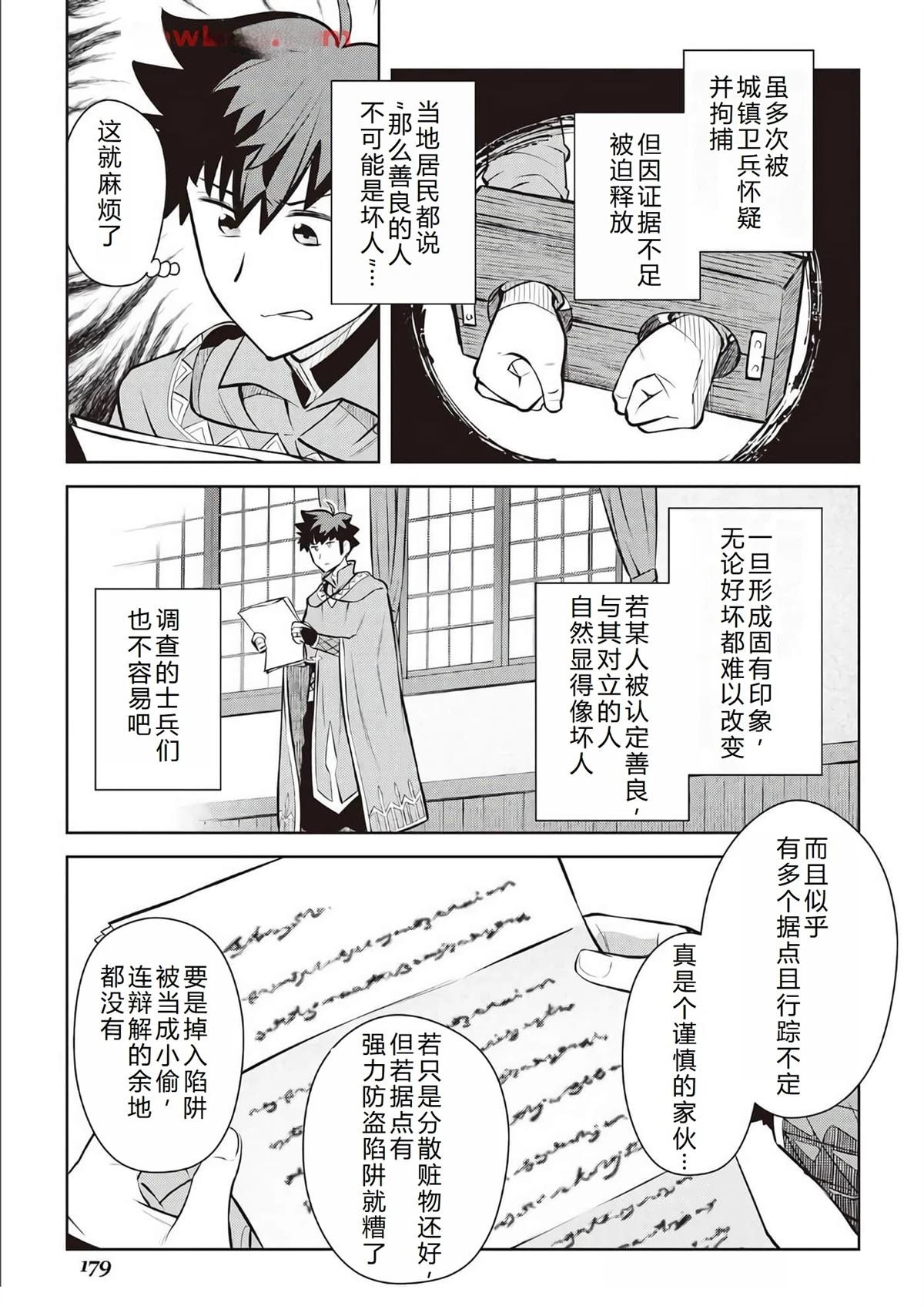 第68话