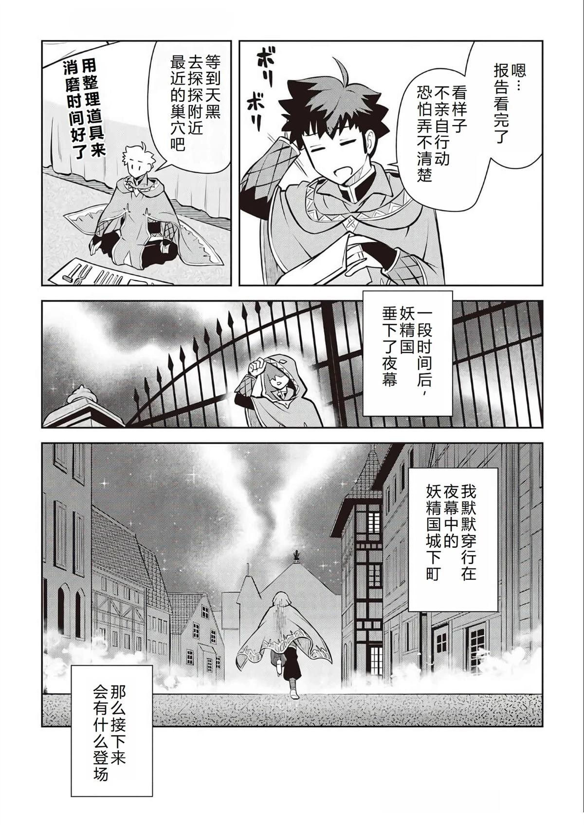 第68话