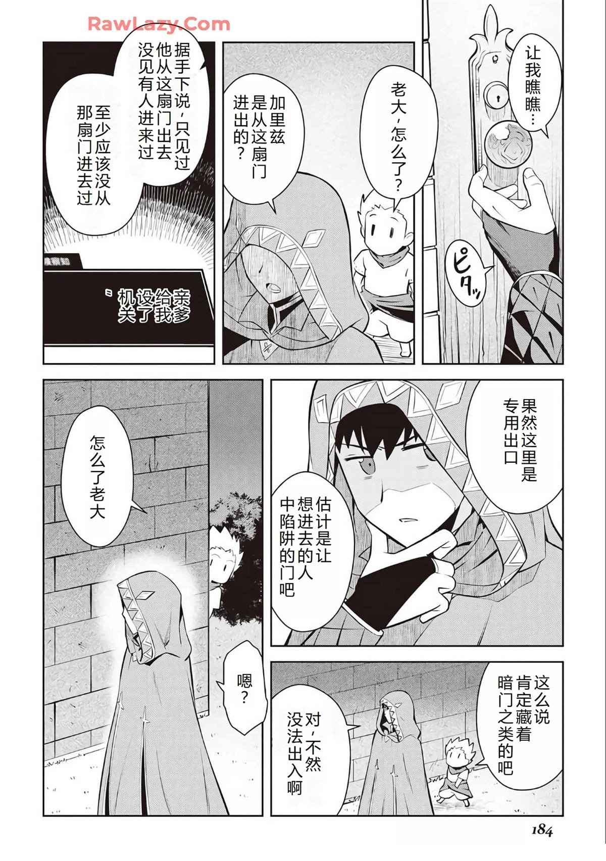 第69话