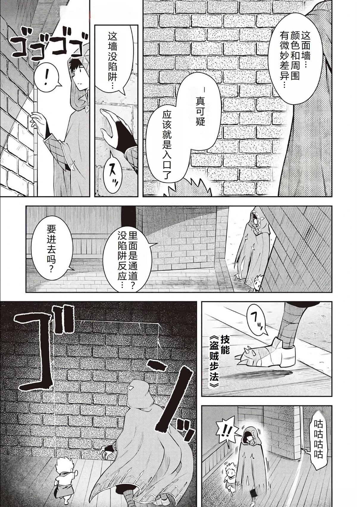 第69话