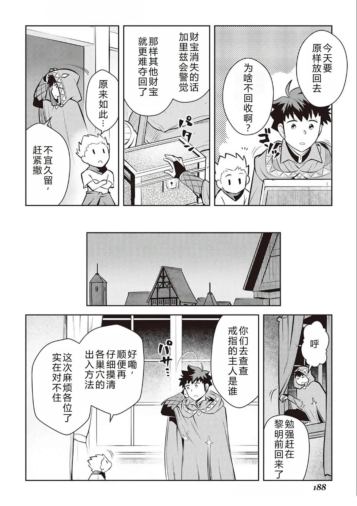 第69话