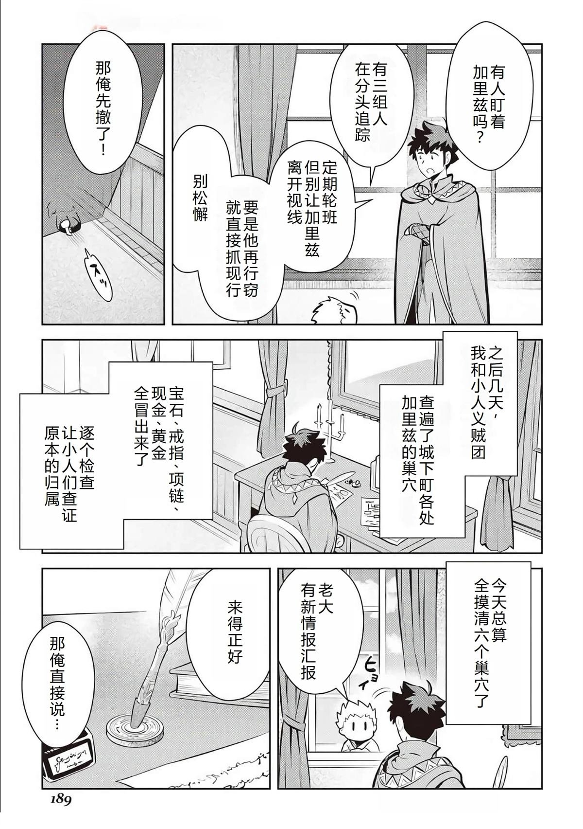 第69话