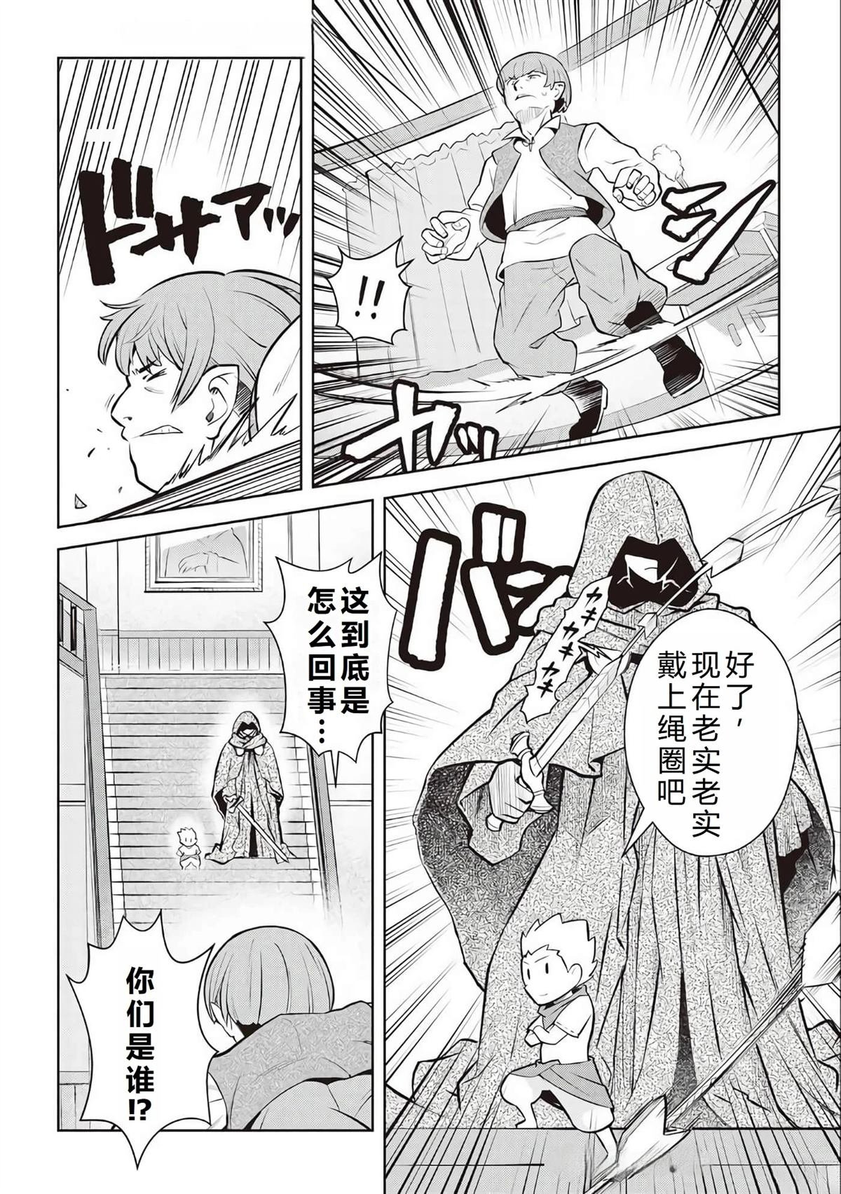 第69话