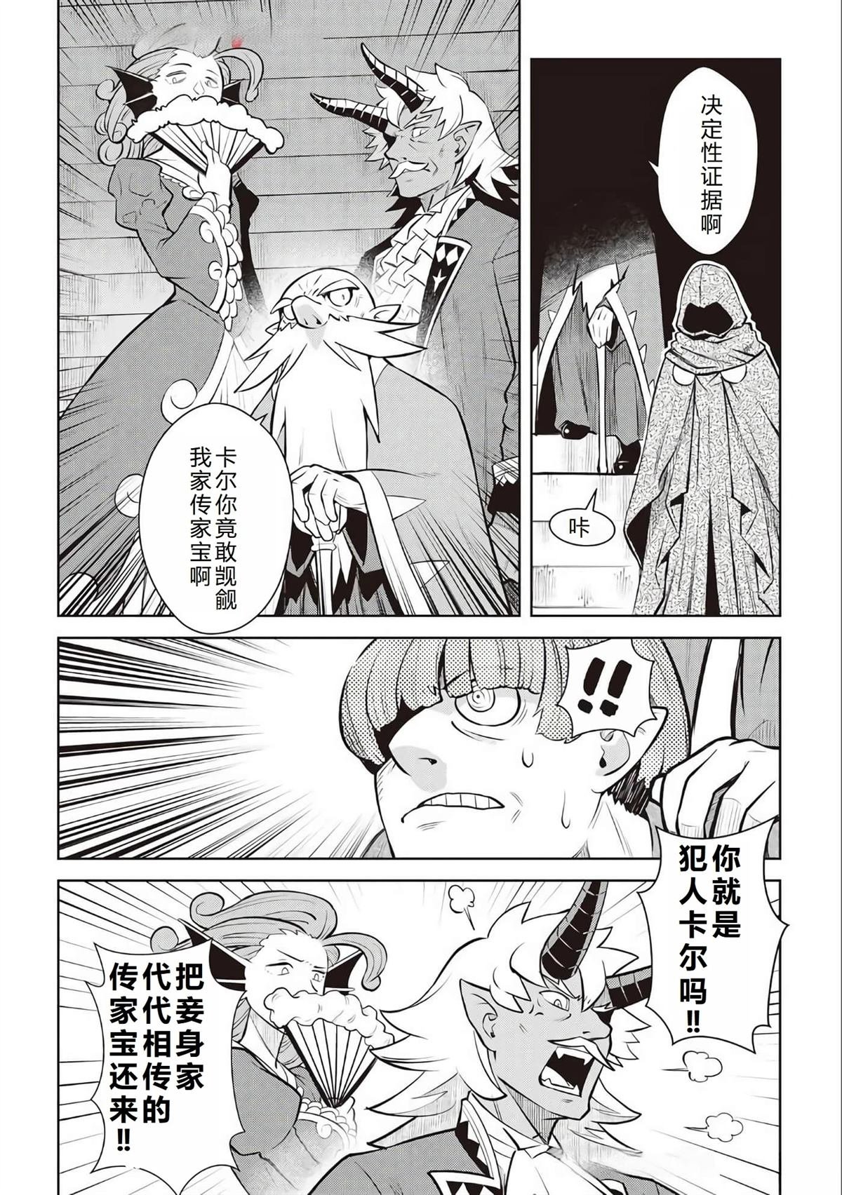 第69话