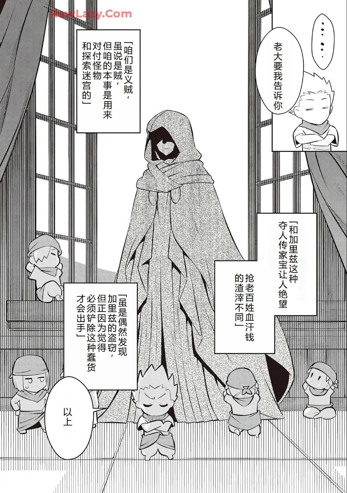 第69话