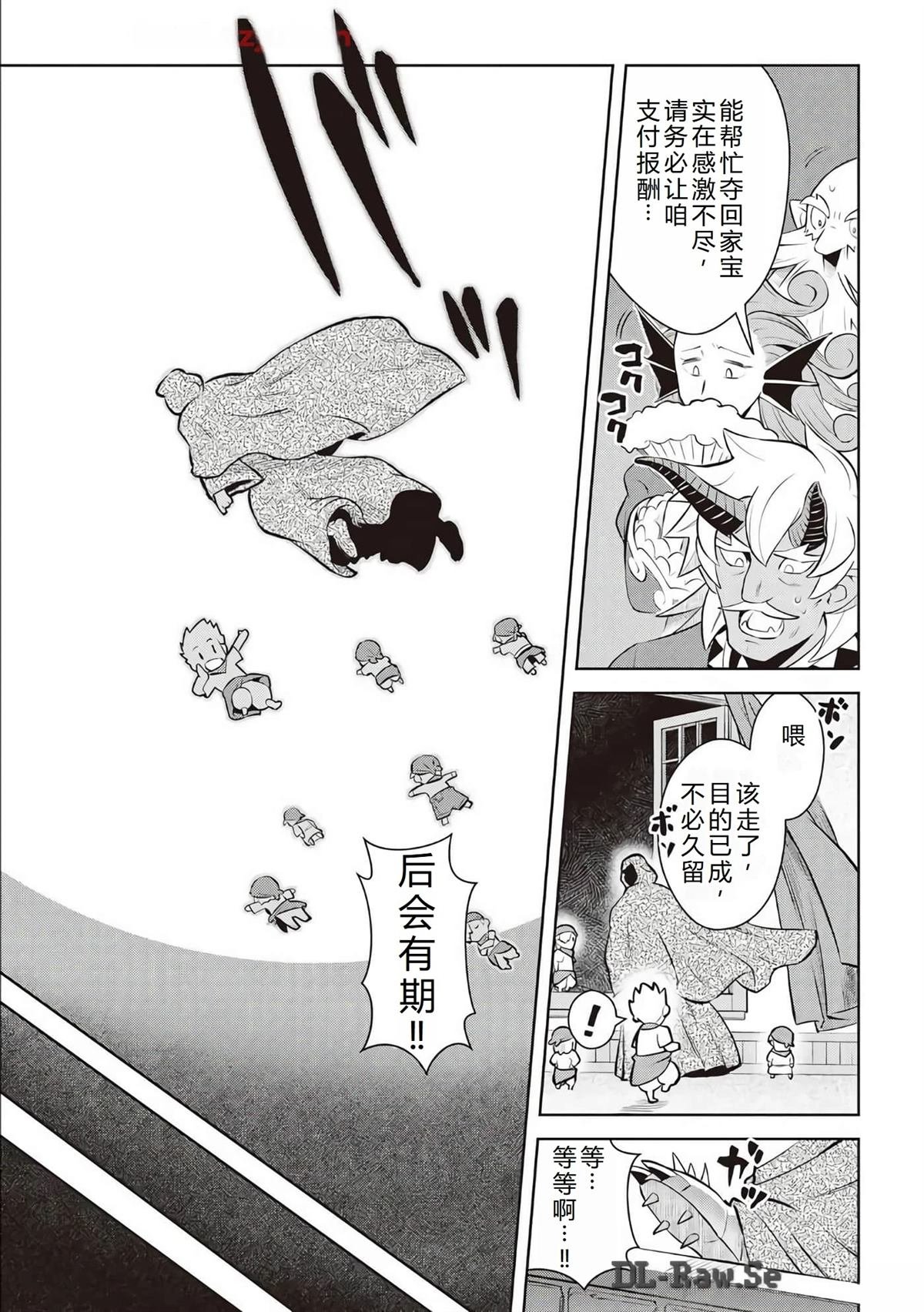 第69话