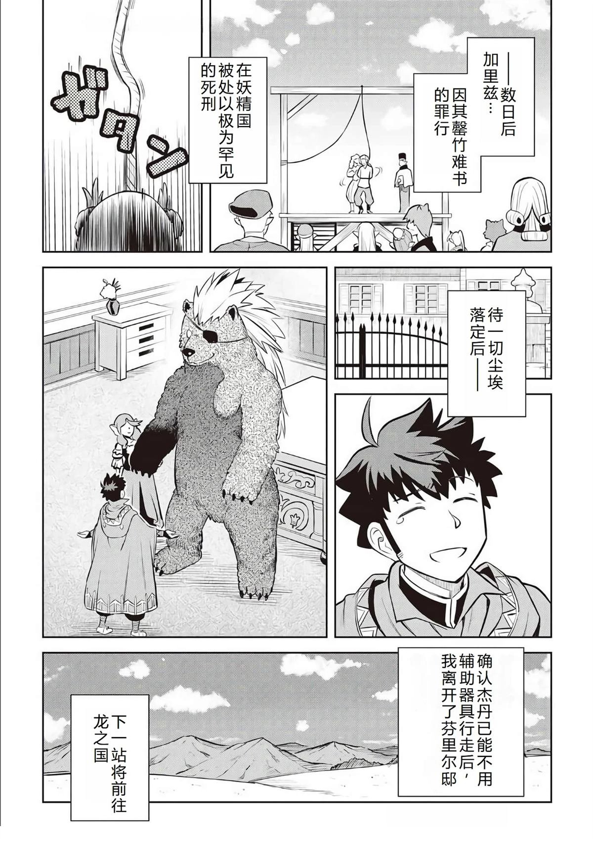 第69话