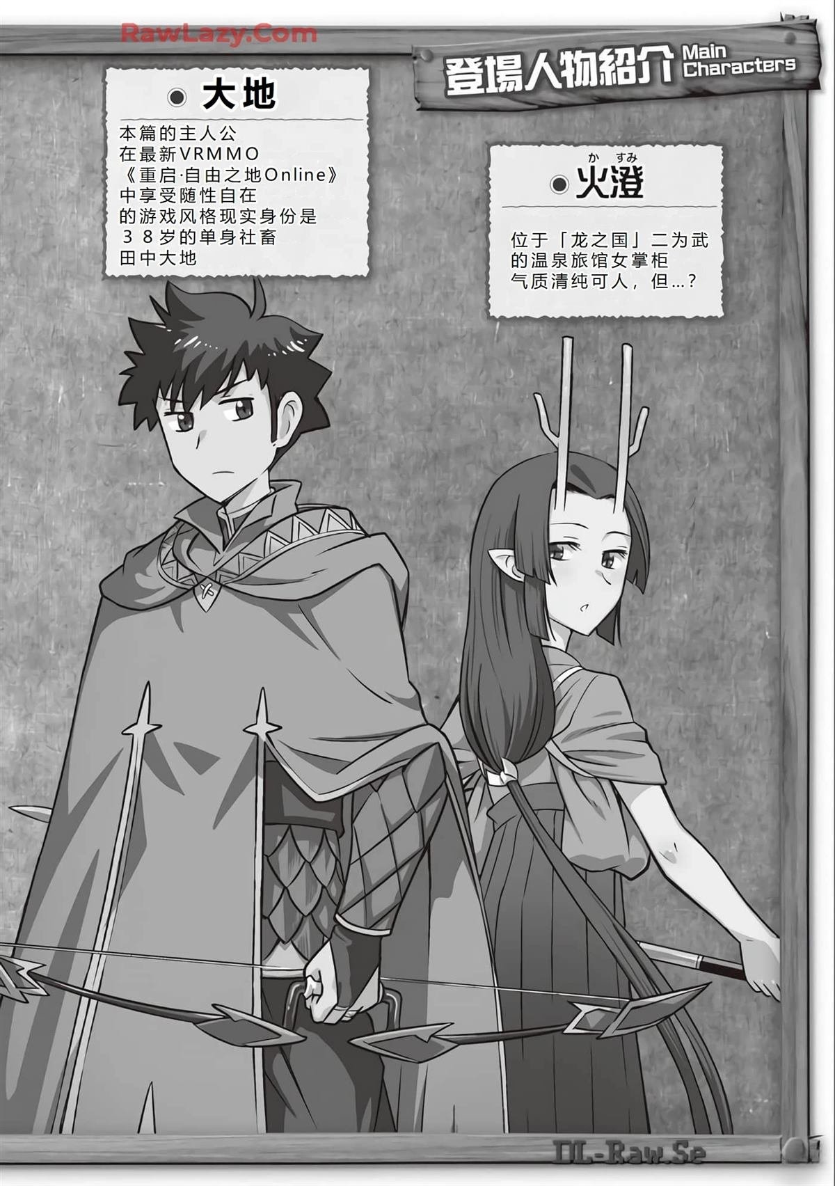第70话