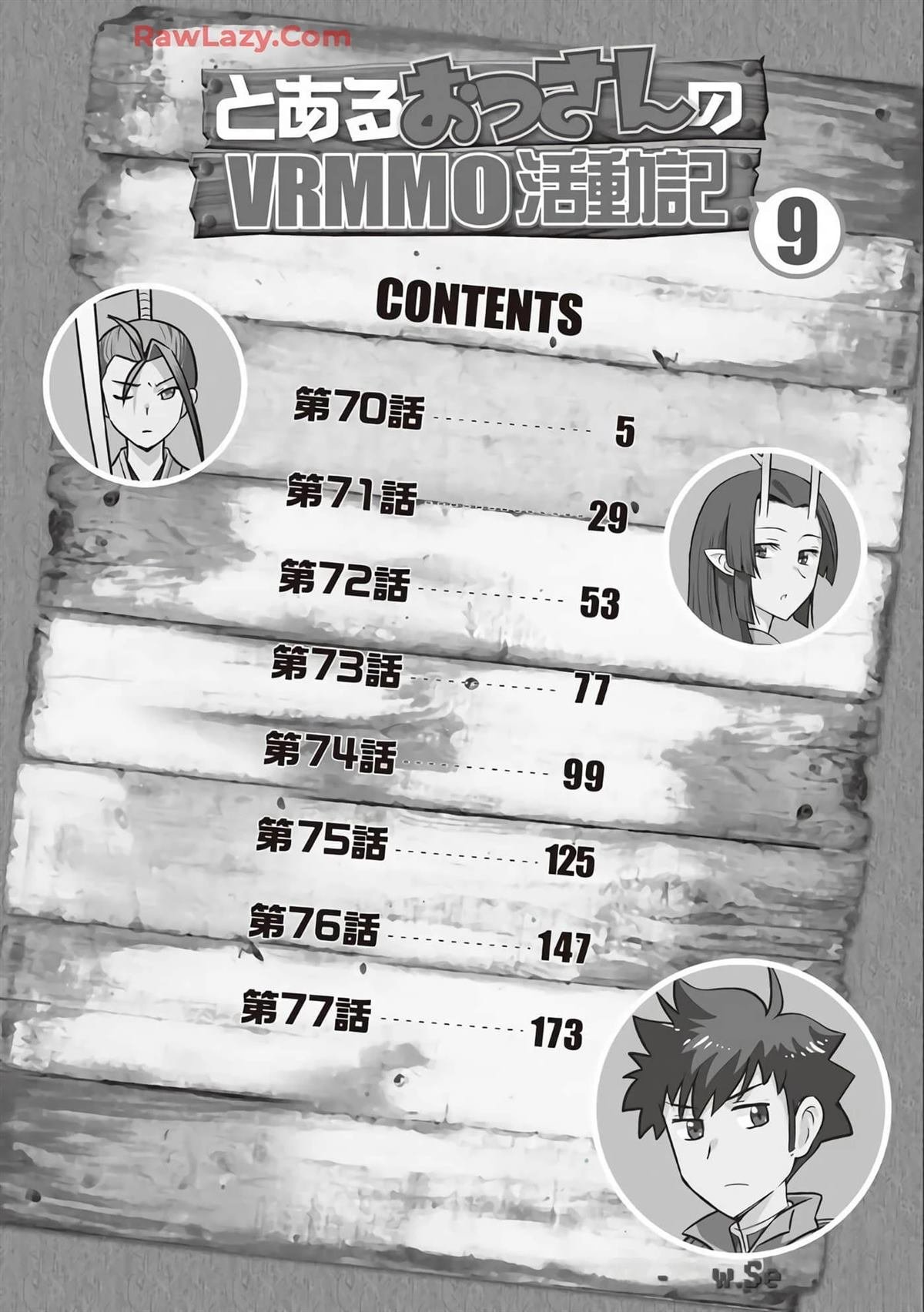 第70话