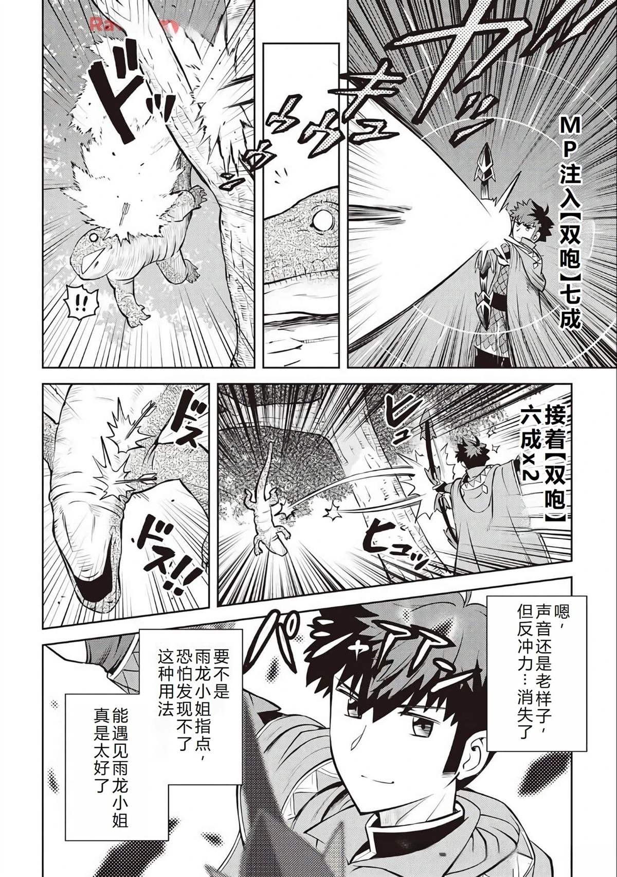 第70话