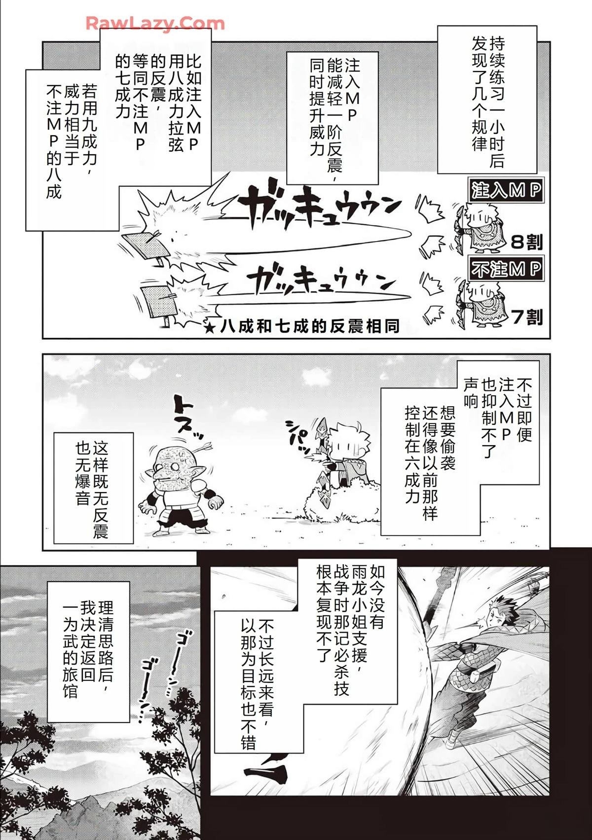 第70话