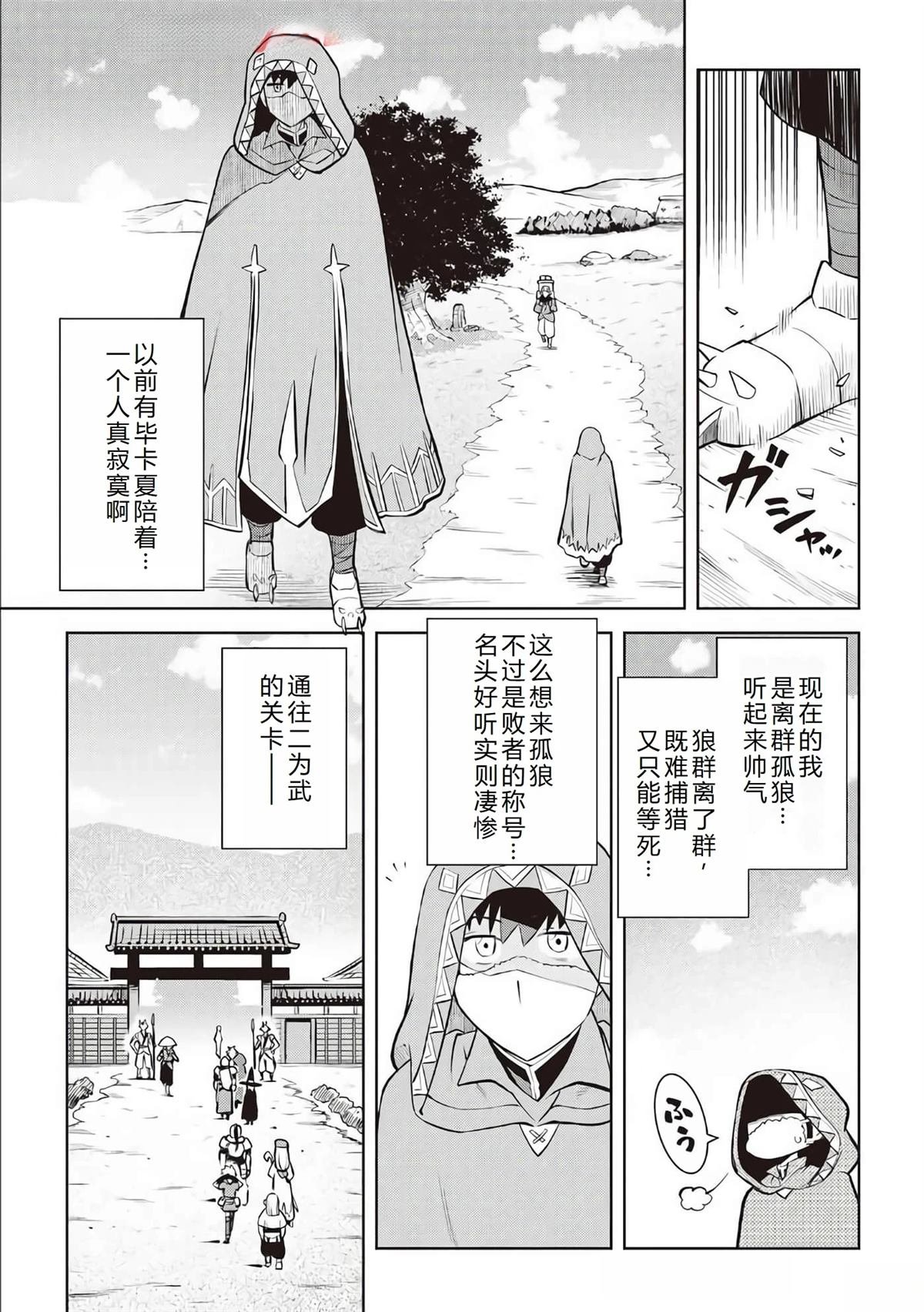 第70话