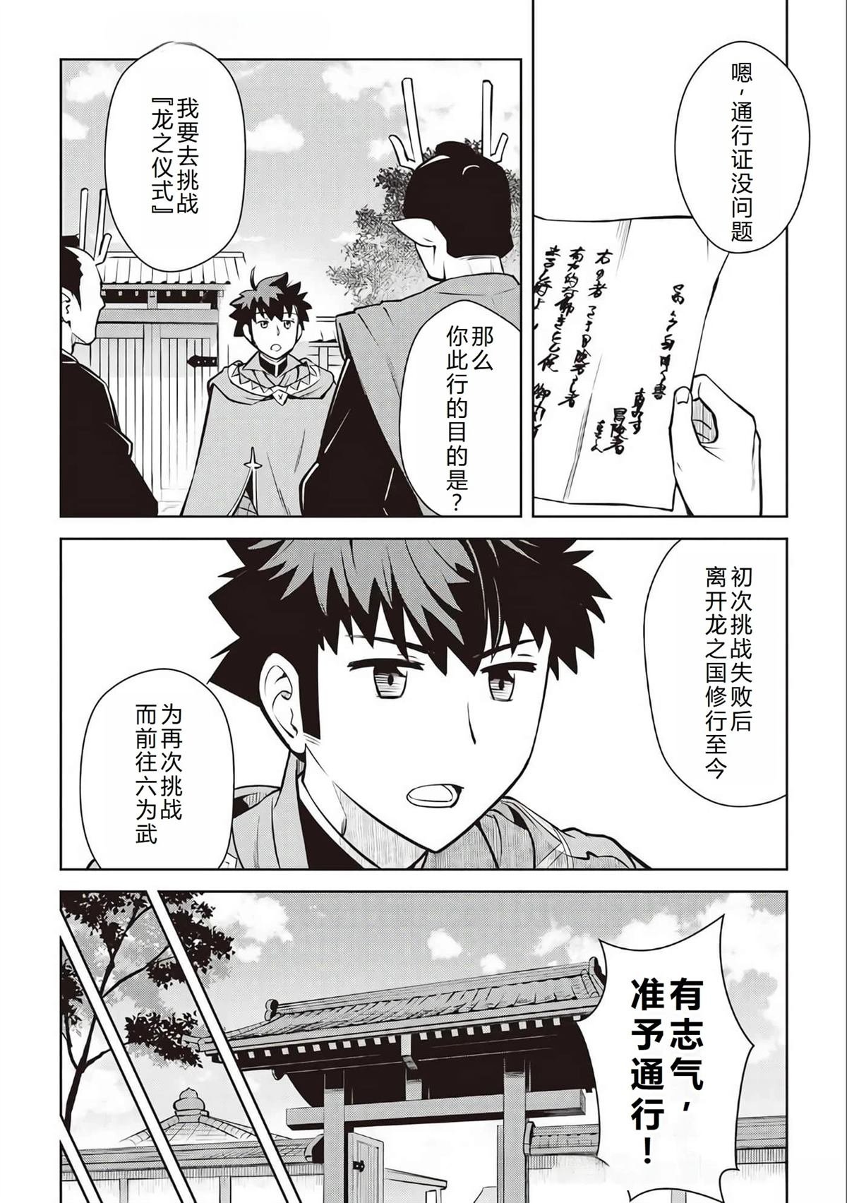 第70话