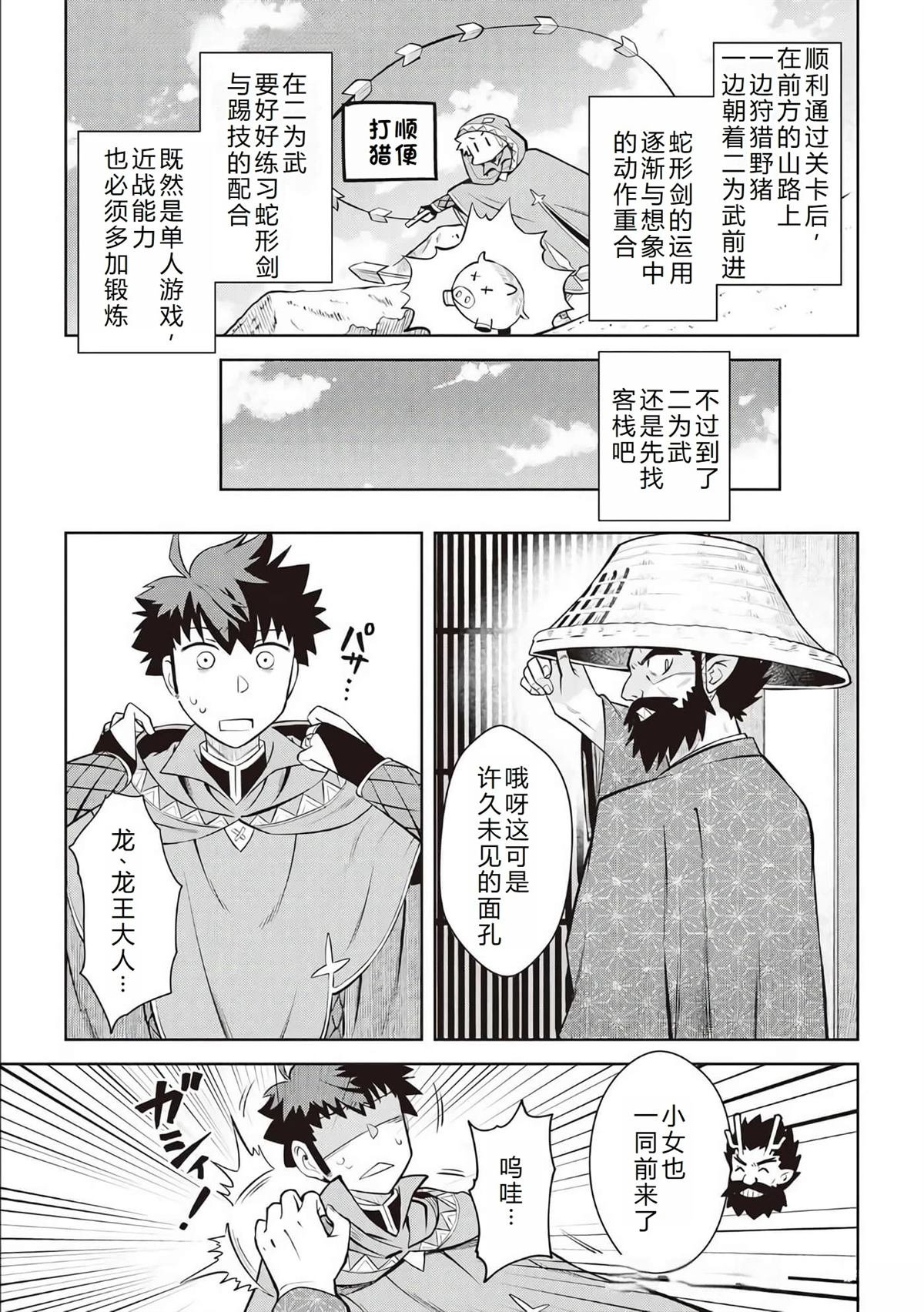第70话