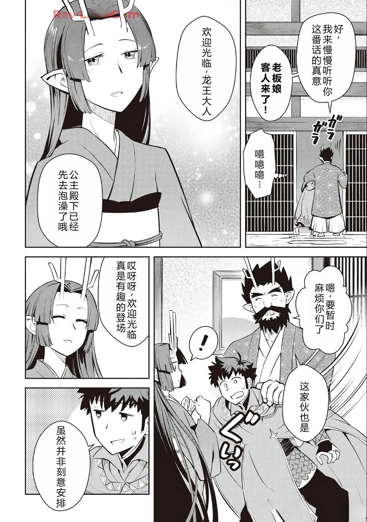 第70话