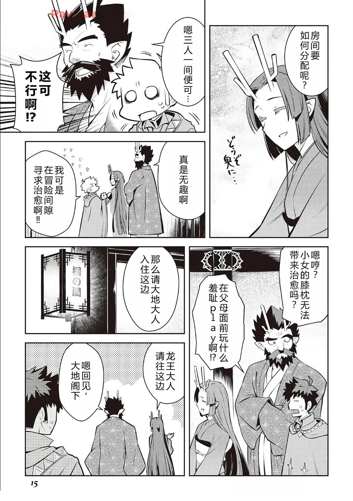 第70话