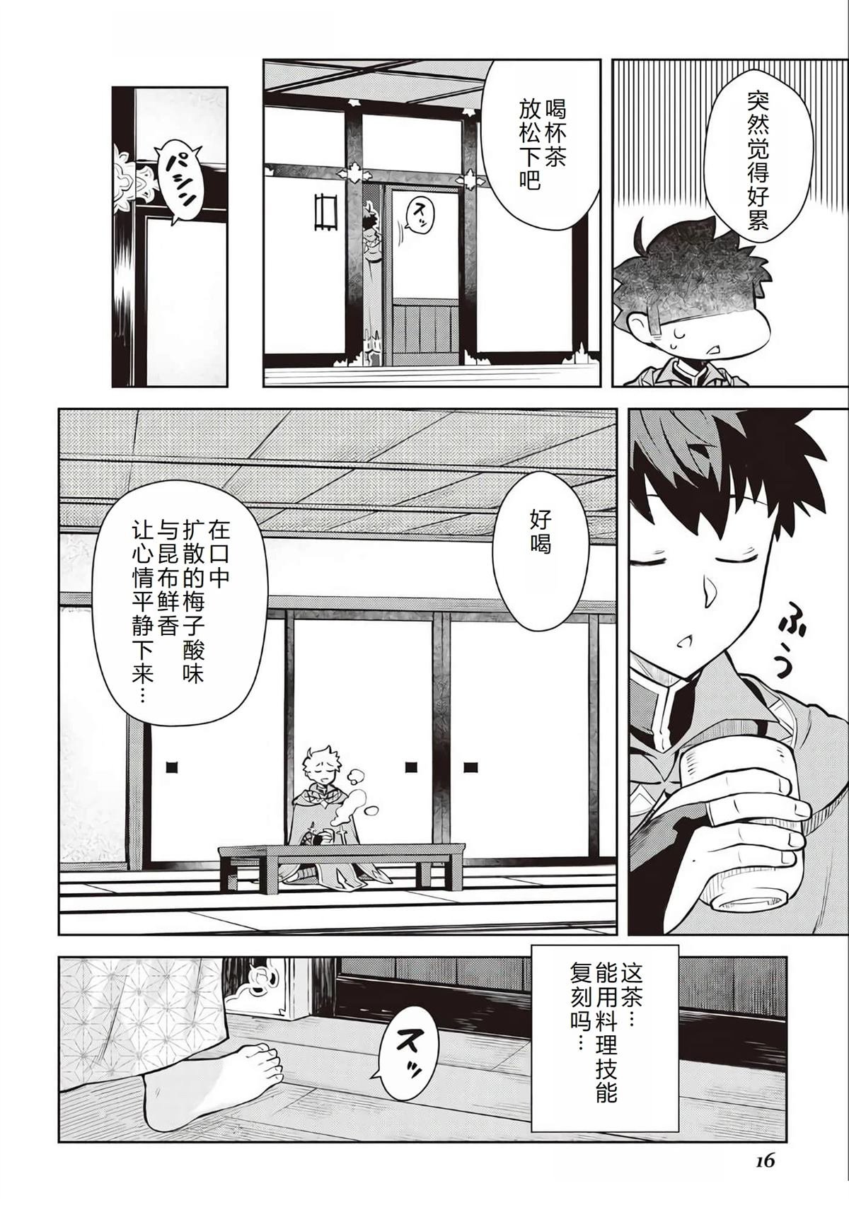 第70话