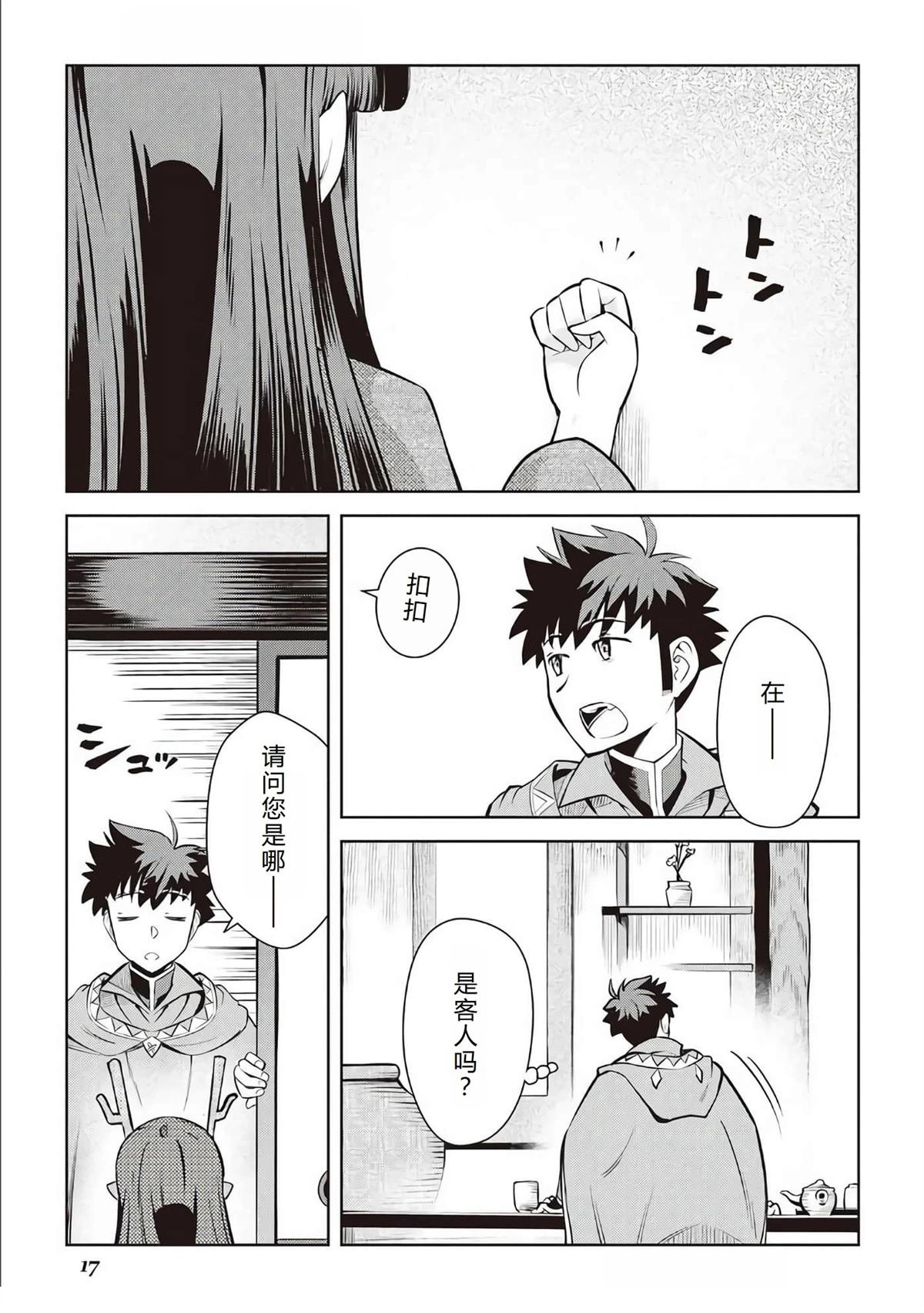 第70话