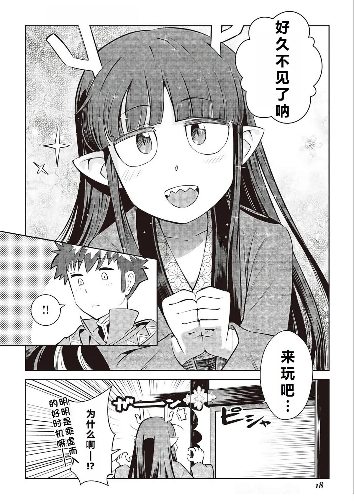 第70话