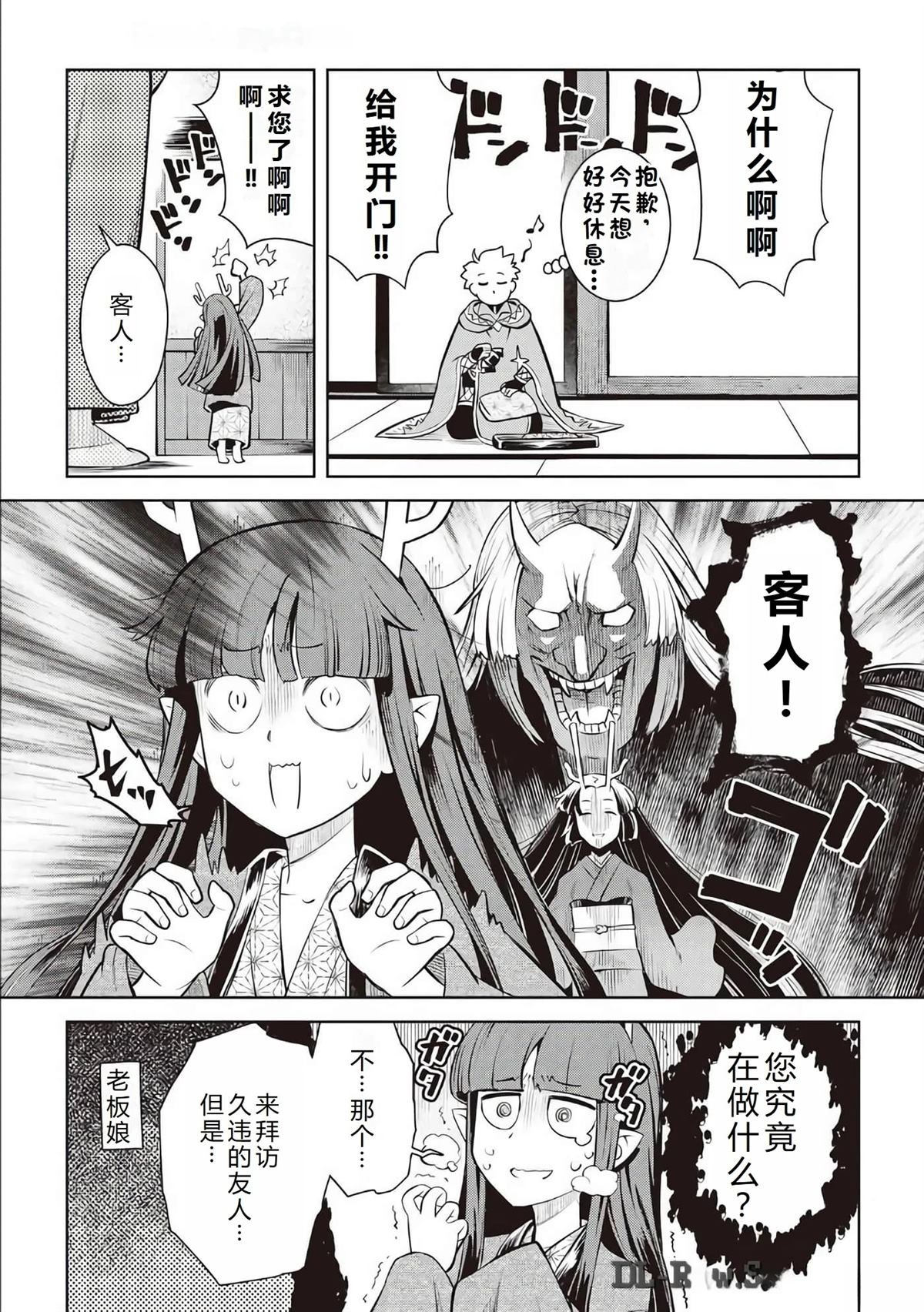 第70话