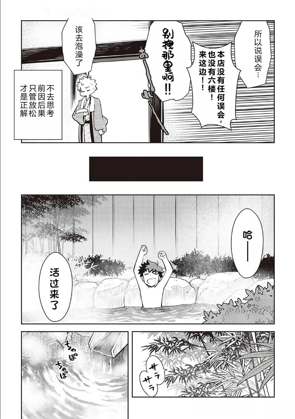 第70话