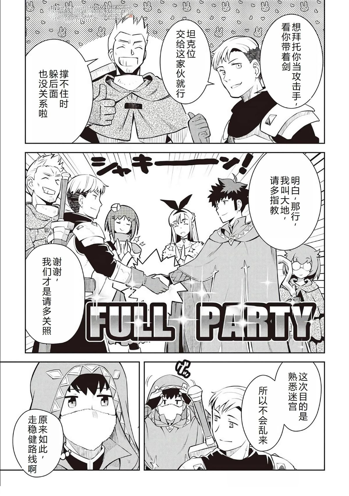 第71话