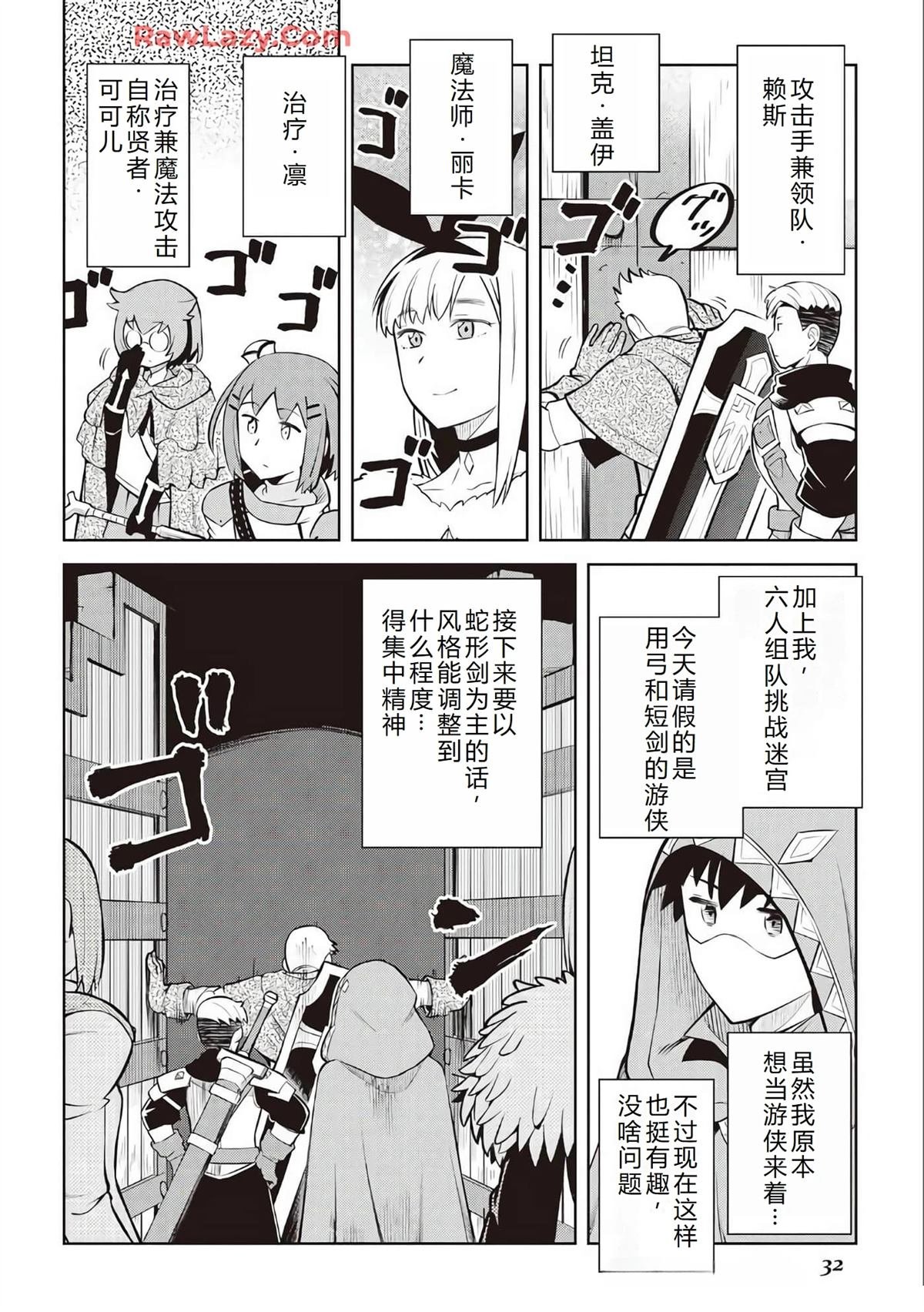 第71话