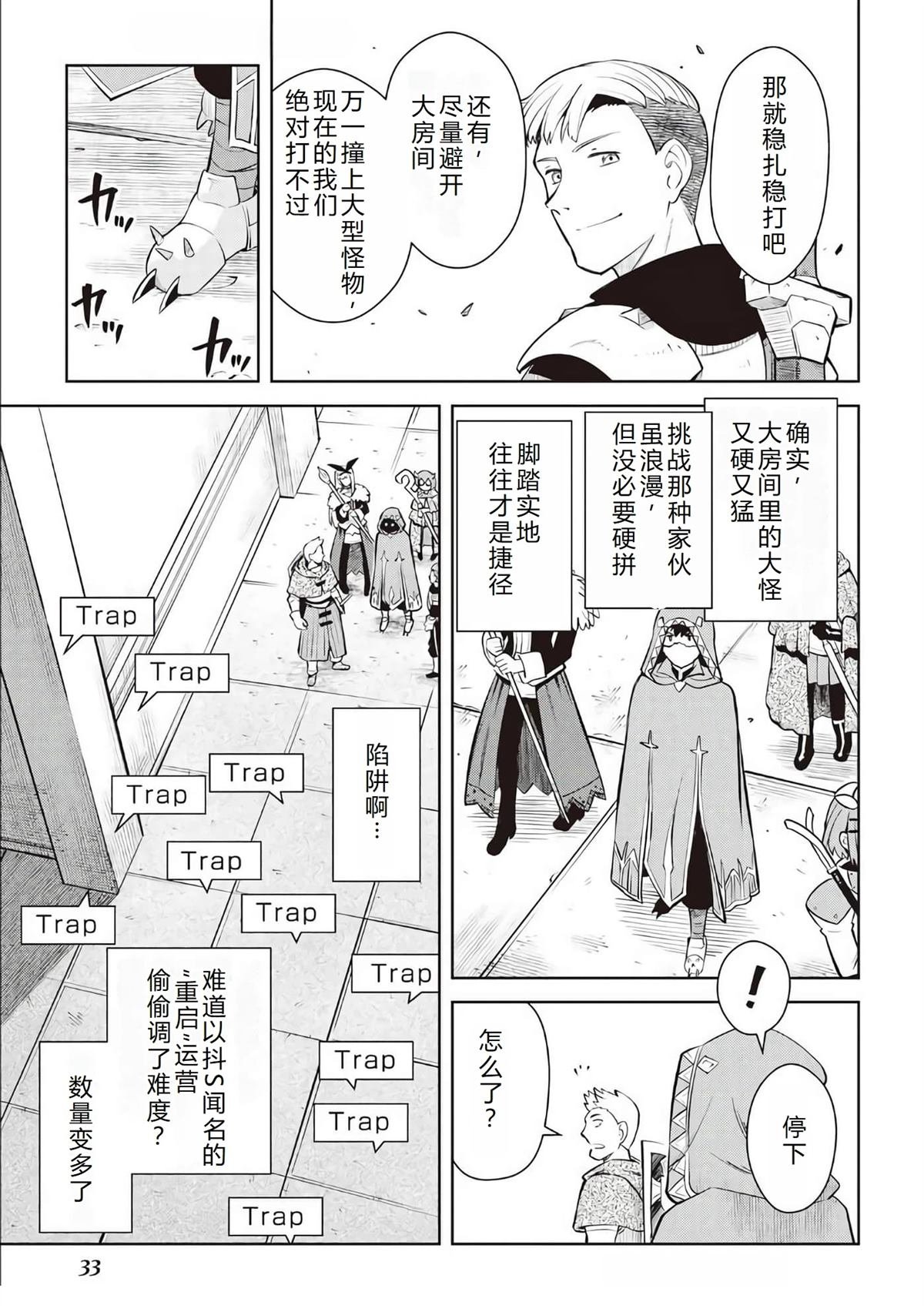 第71话