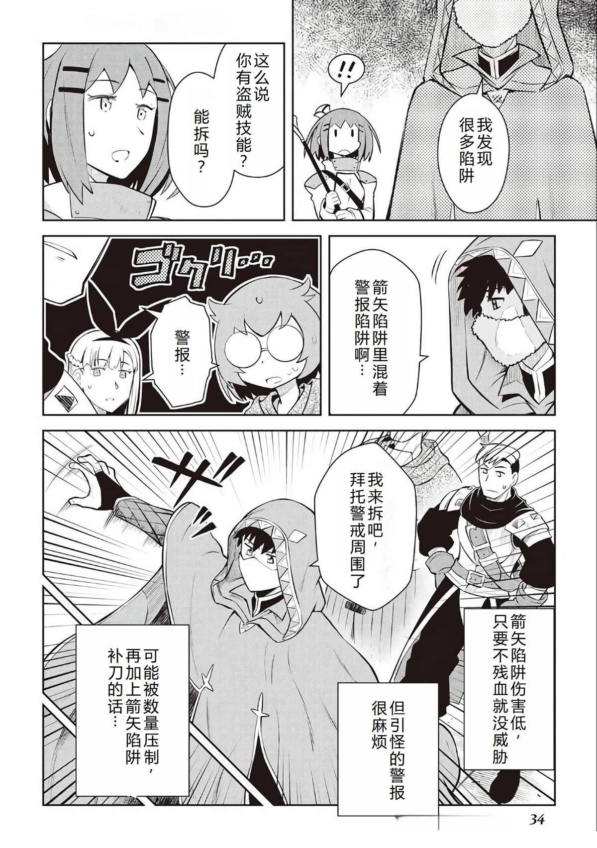 第71话