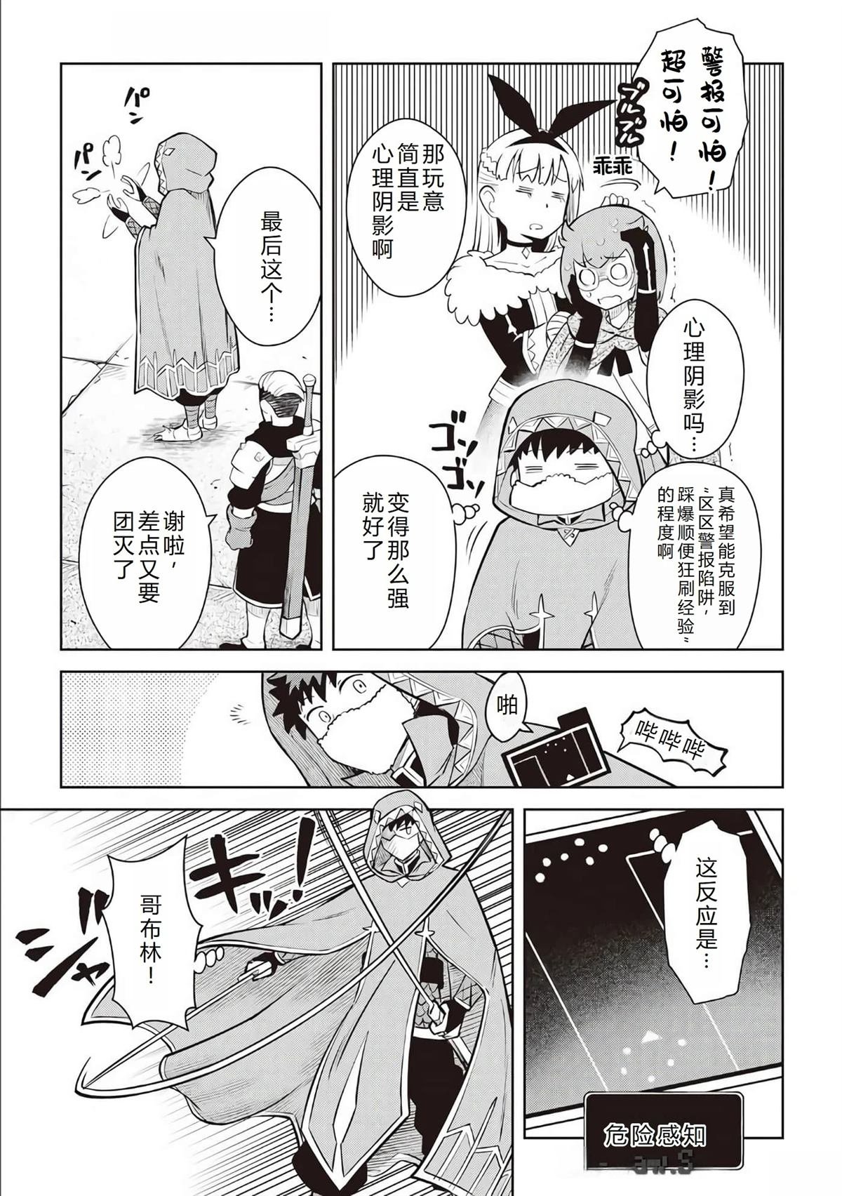第71话